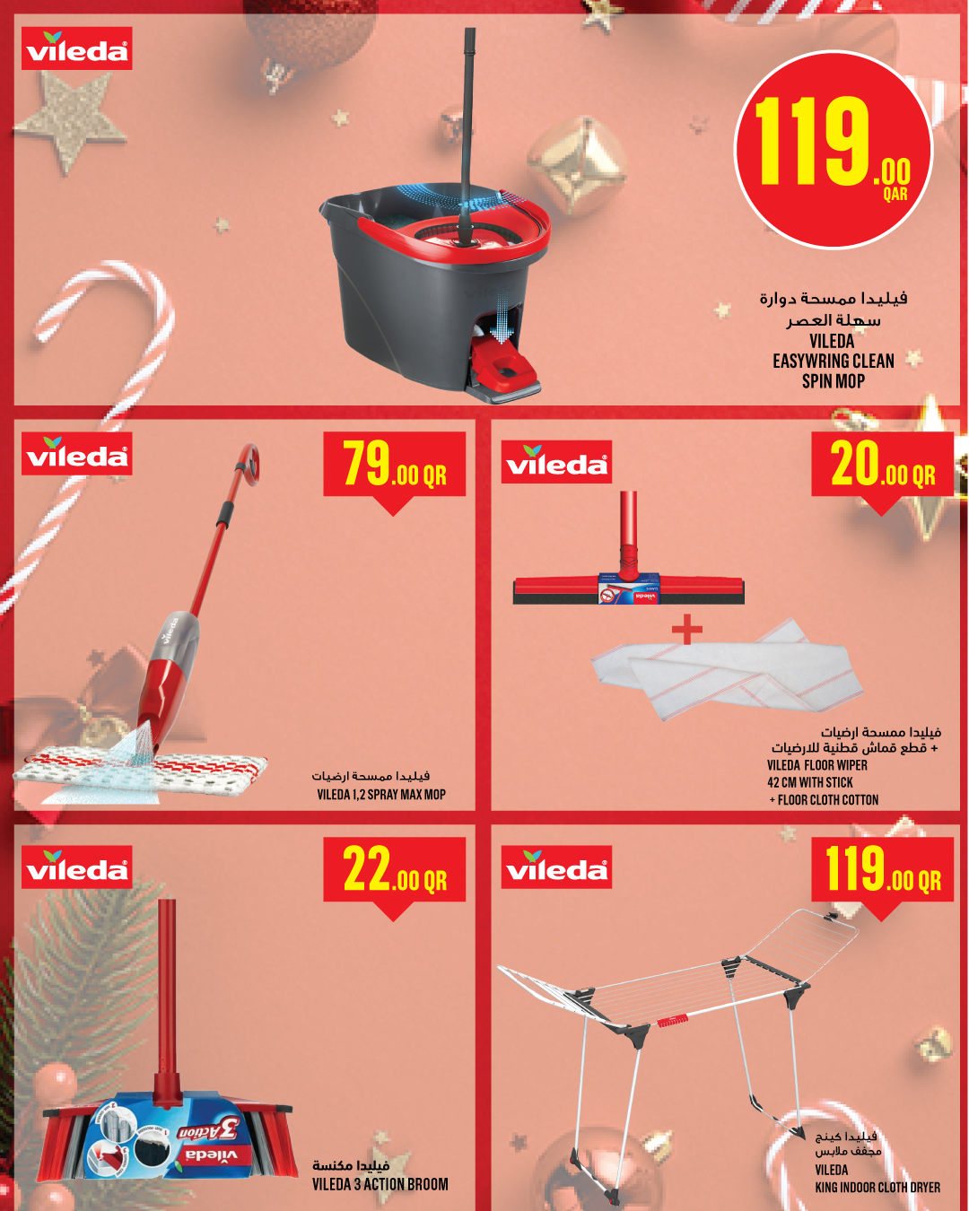 Ofertas de Monoprix Katar de 25 a 30 diciembre 2025 ofertas semanales