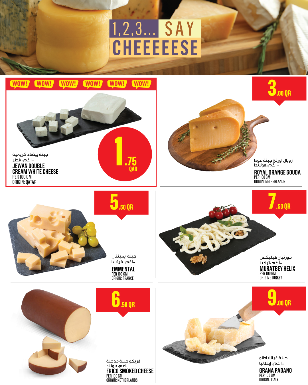 Ofertas de Monoprix Katar de 25 a 30 diciembre 2025 ofertas semanales