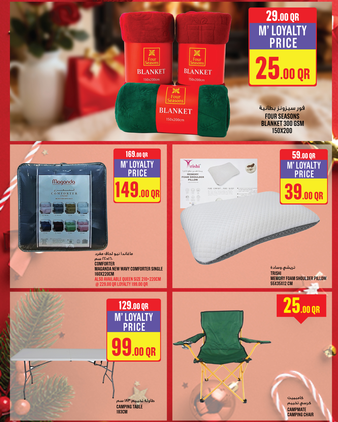 Ofertas de Monoprix Katar de 25 a 30 diciembre 2025 ofertas semanales
