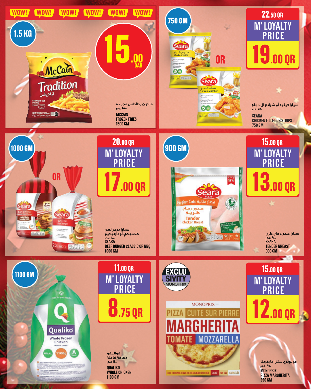 Ofertas de Monoprix Katar de 25 a 30 diciembre 2025 ofertas semanales