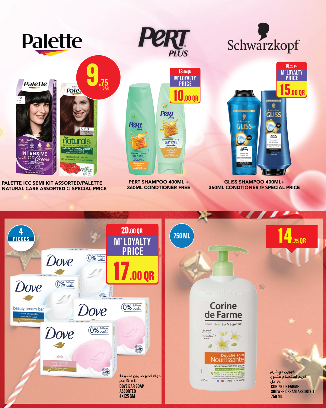 Ofertas de Monoprix Katar de 25 a 30 diciembre 2025 ofertas semanales