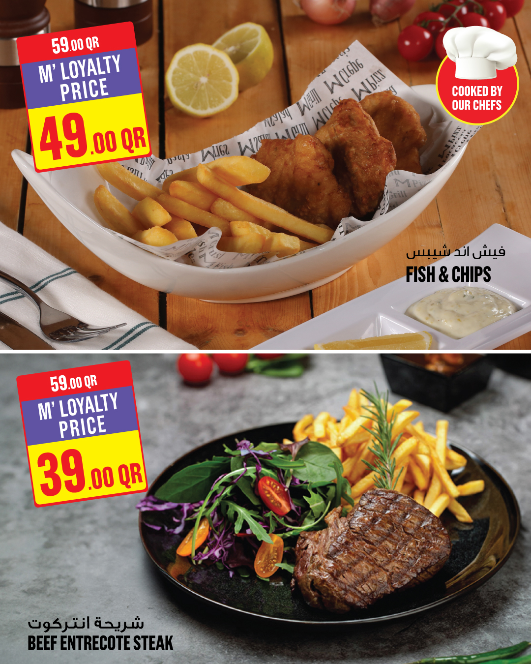 Ofertas de Monoprix Katar de 25 a 30 diciembre 2025 ofertas semanales