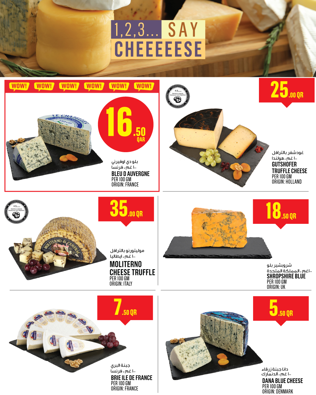 Ofertas de Monoprix Katar de 25 a 30 diciembre 2025 ofertas semanales