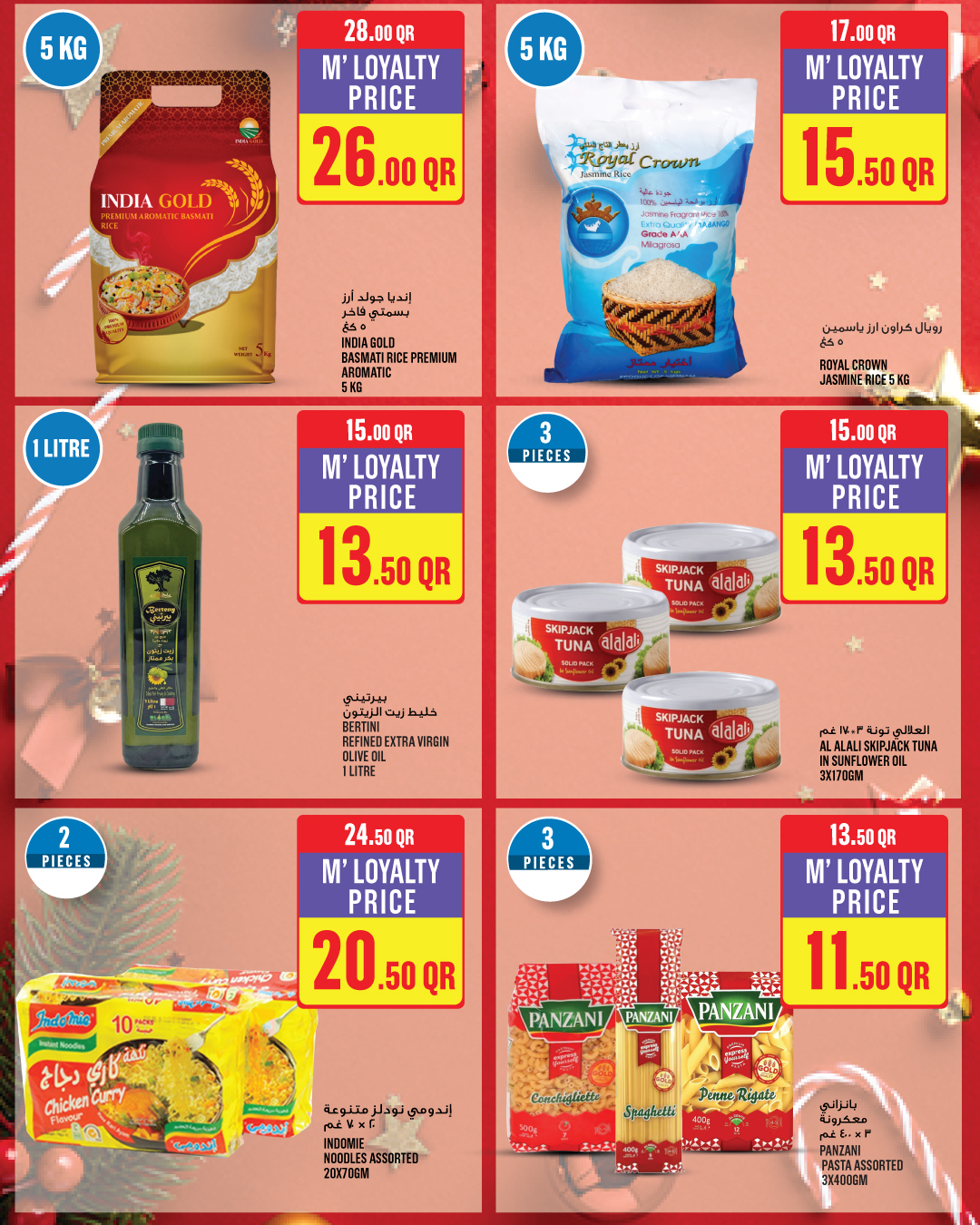 Ofertas de Monoprix Katar de 25 a 30 diciembre 2025 ofertas semanales