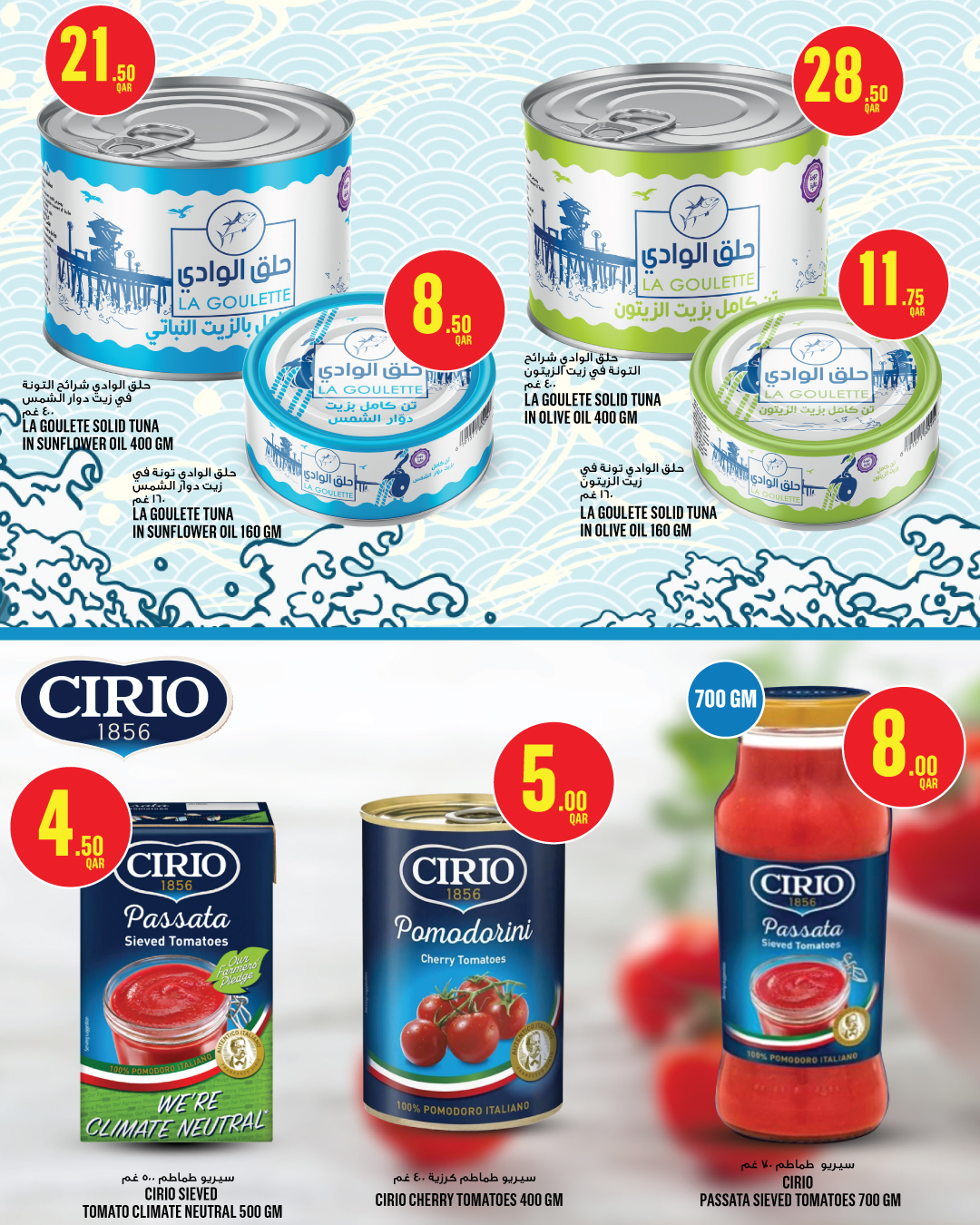 Ofertas de Monoprix Katar de 25 a 30 diciembre 2025 ofertas semanales