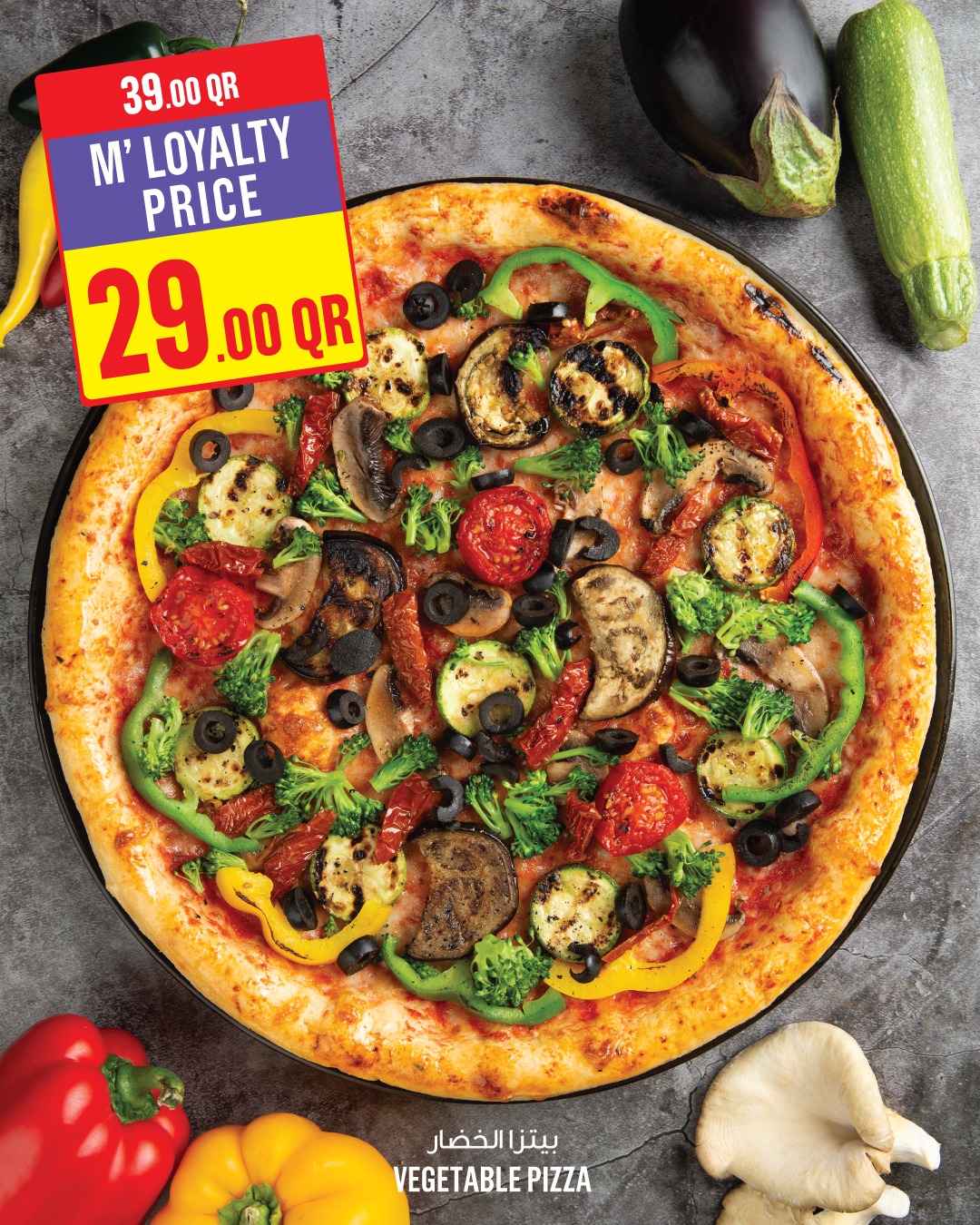 Ofertas de Monoprix Katar de 25 a 30 diciembre 2025 ofertas semanales