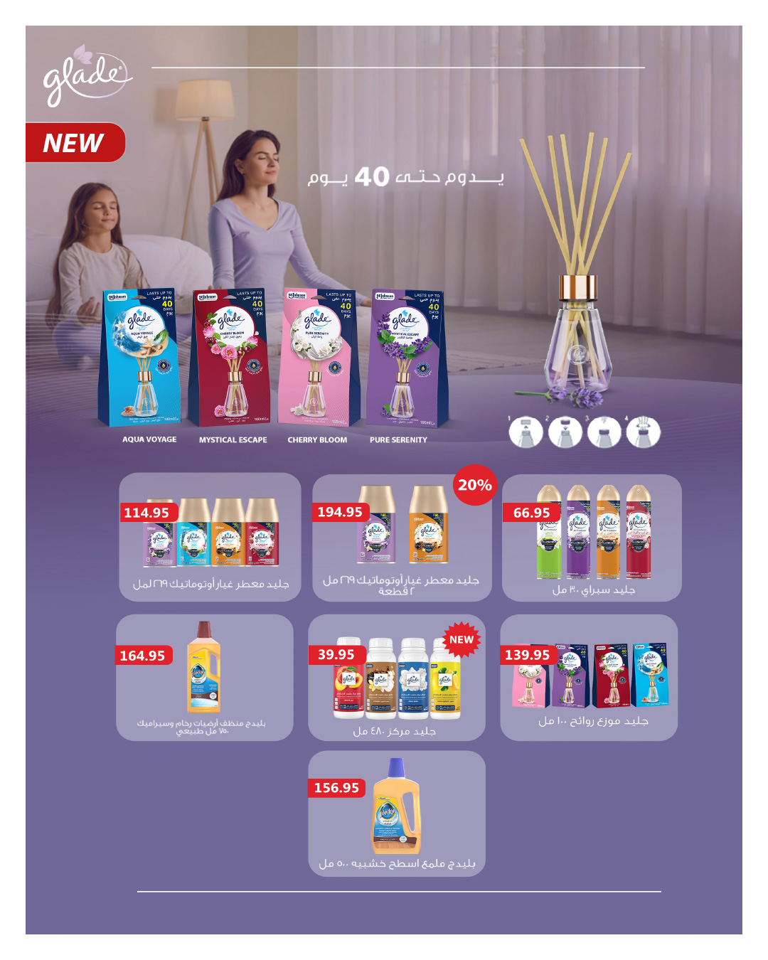 Hyperone Egypt Offers from 25 December to 5 January 2026 Happy New Year offers