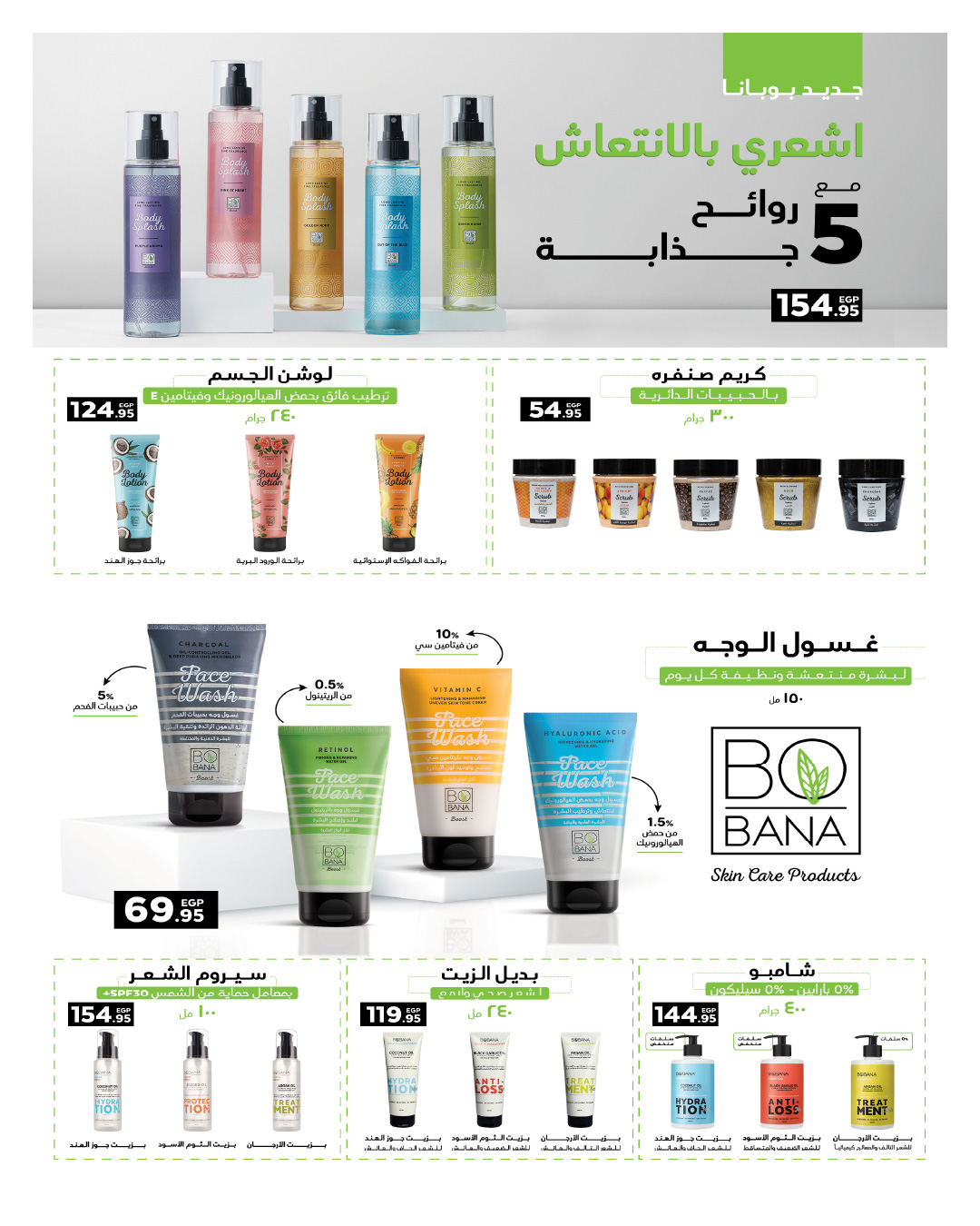 Hyperone Egypt Offers from 25 December to 5 January 2026 Happy New Year offers