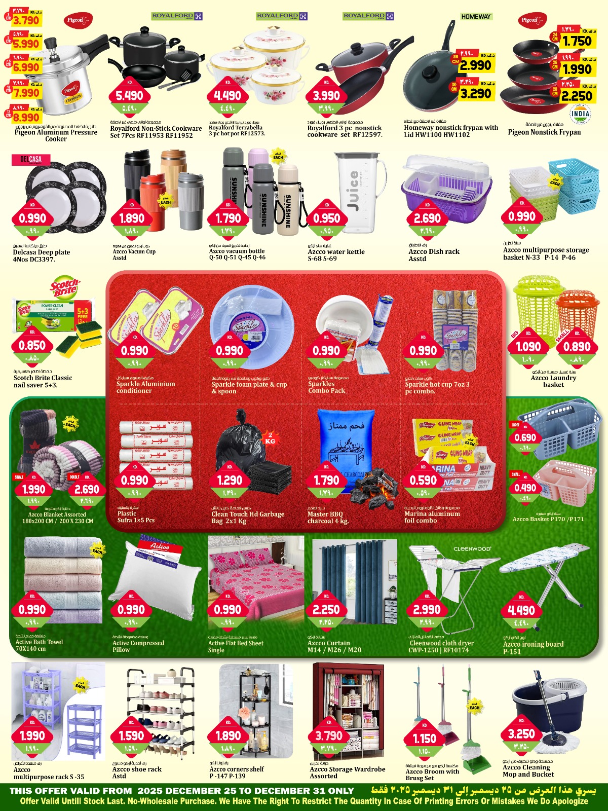 Kabayan Hypermarket Kuwait Offers from 25 to 31 December 2025 Happy New Year offers