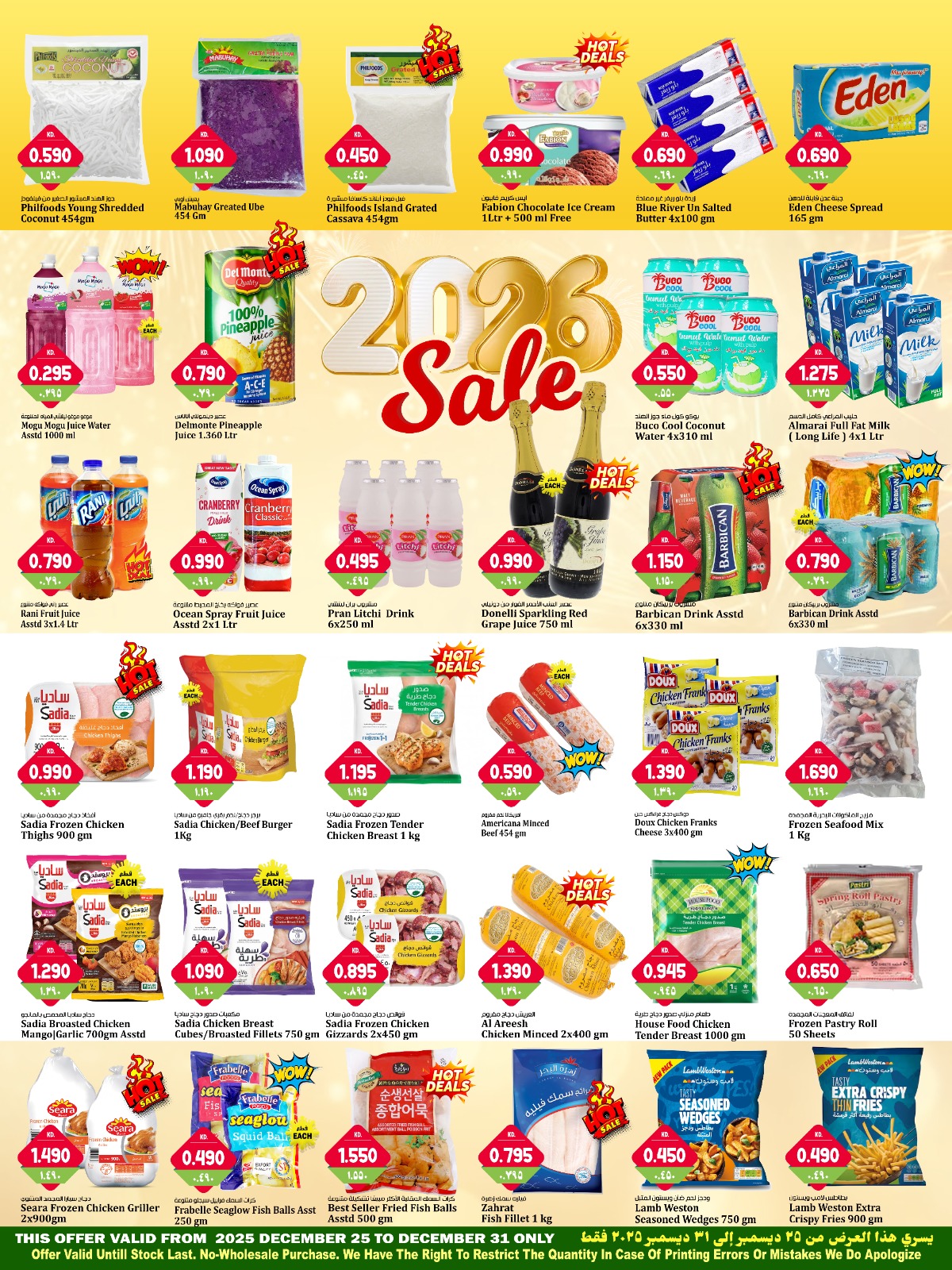 Kabayan Hypermarket Kuwait Offers from 25 to 31 December 2025 Happy New Year offers