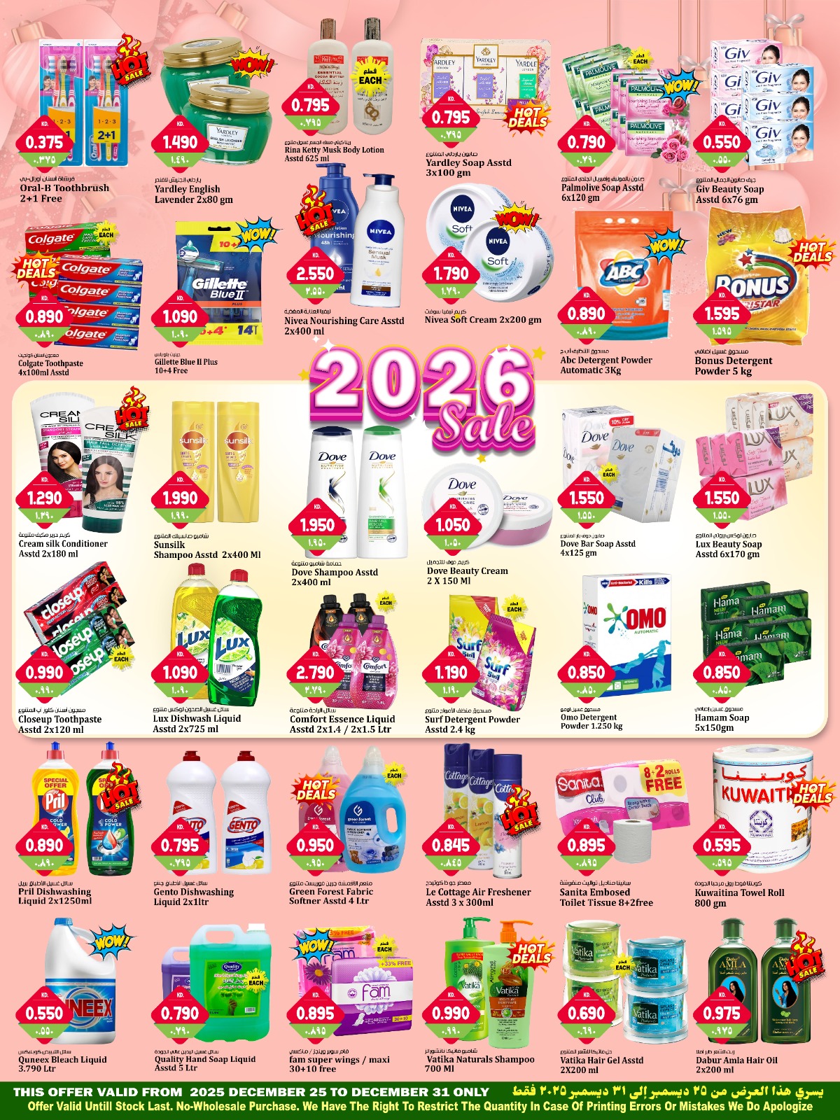 Kabayan Hypermarket Kuwait Offers from 25 to 31 December 2025 Happy New Year offers