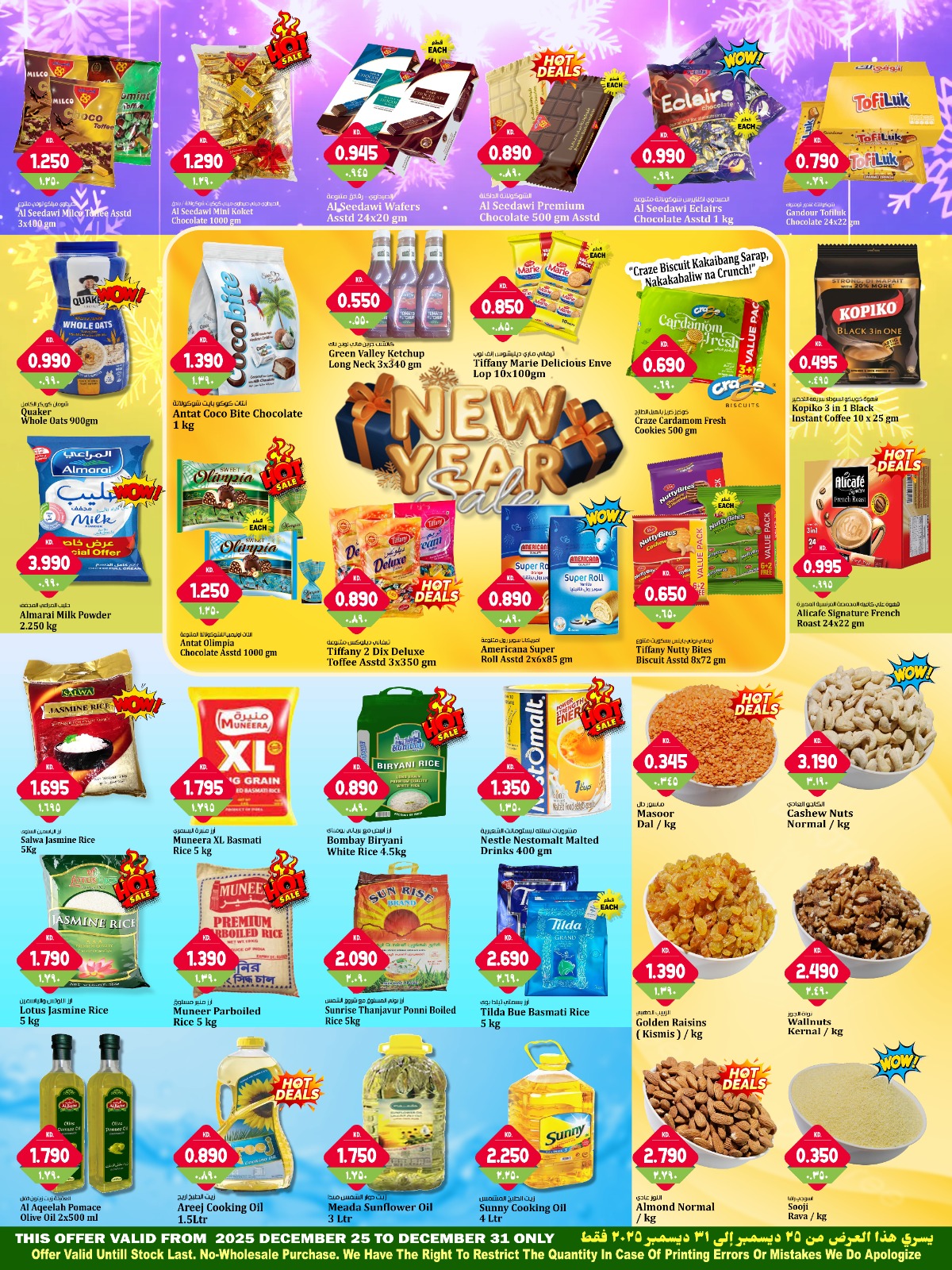 Kabayan Hypermarket Kuwait Offers from 25 to 31 December 2025 Happy New Year offers