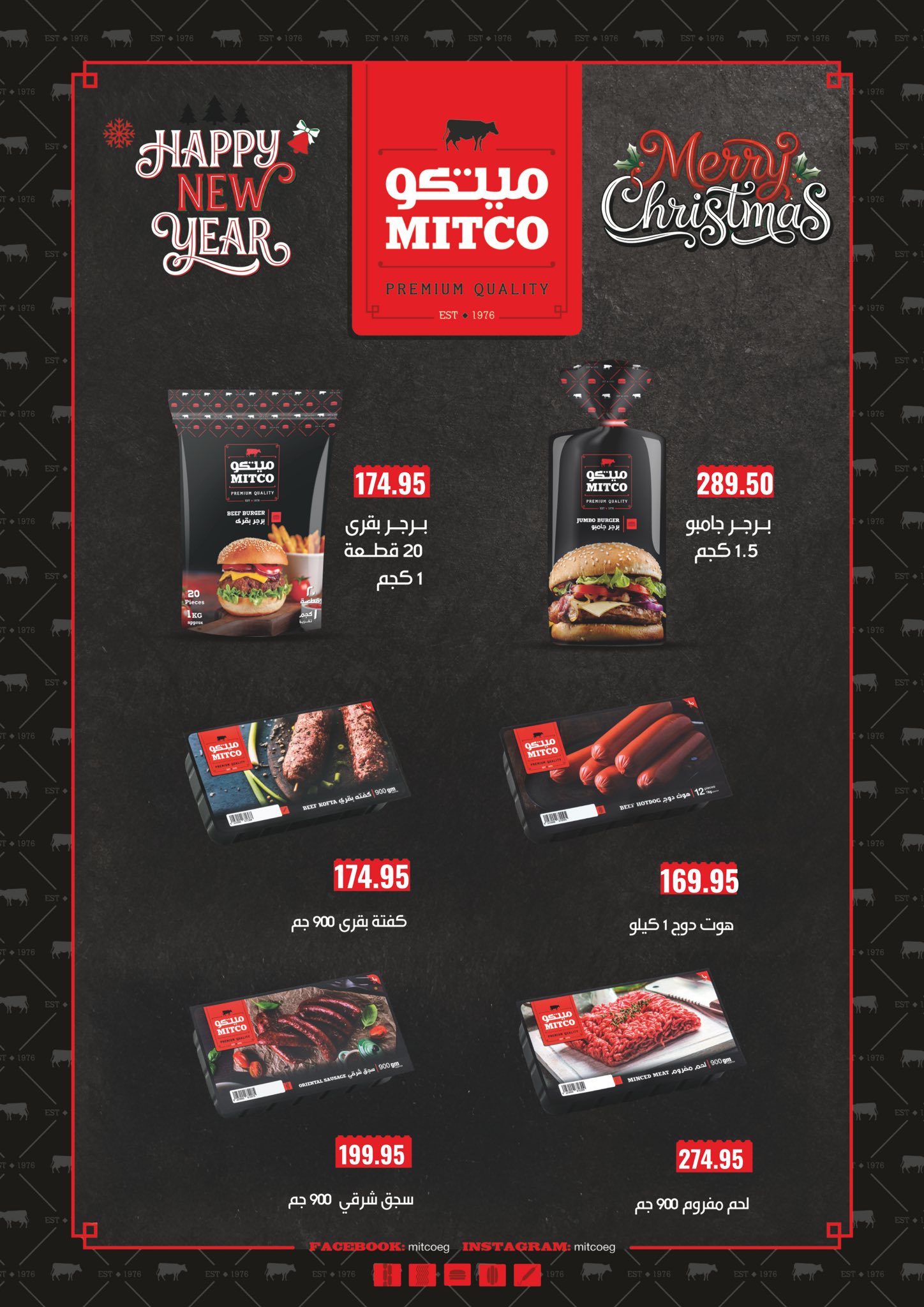 Negmet Heliopolis Egypt Offers from 26 December to 7 January 2026 Year End offer