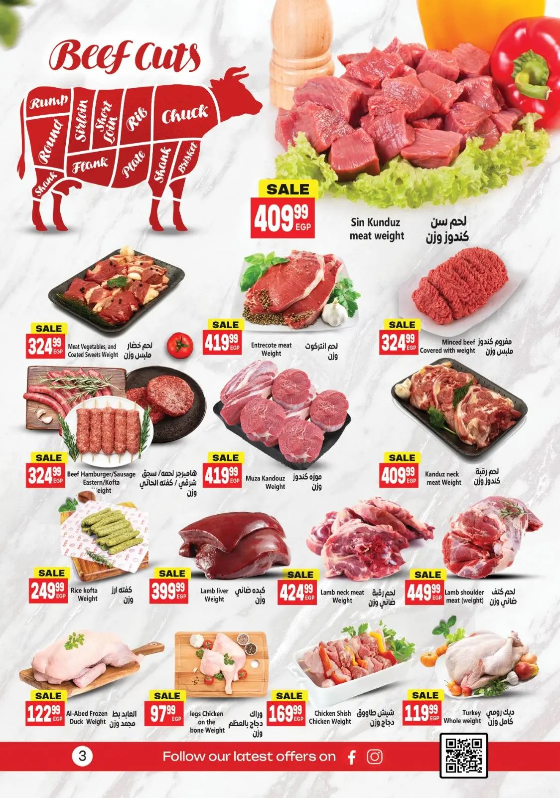 Page 5 in New Year's Offers at Al Hussiny Super market Egypt