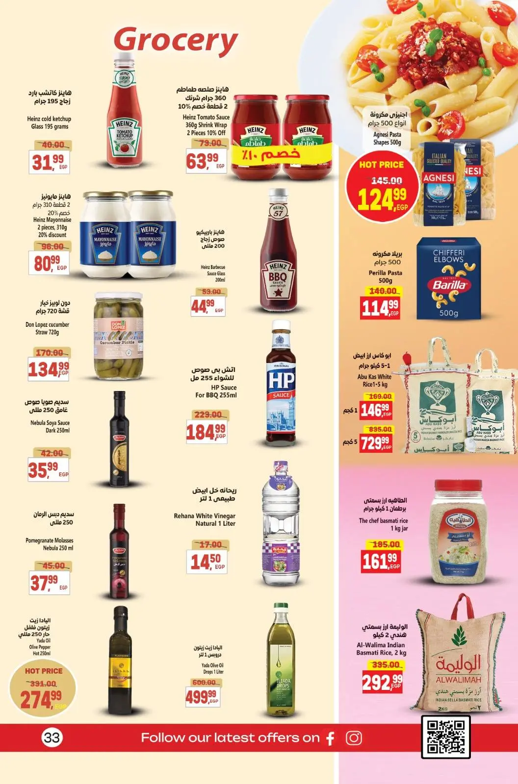 Page 39 in New Year's Offers at Al Hussiny Super market Egypt