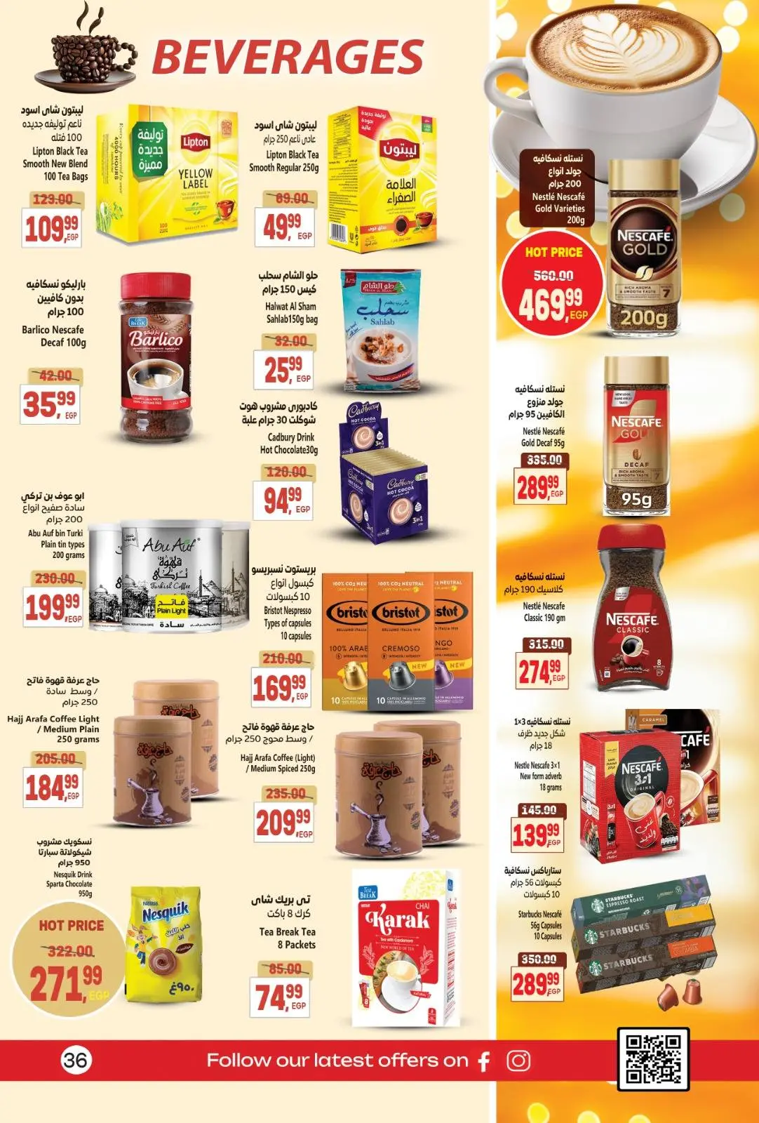Page 36 in New Year's Offers at Al Hussiny Super market Egypt