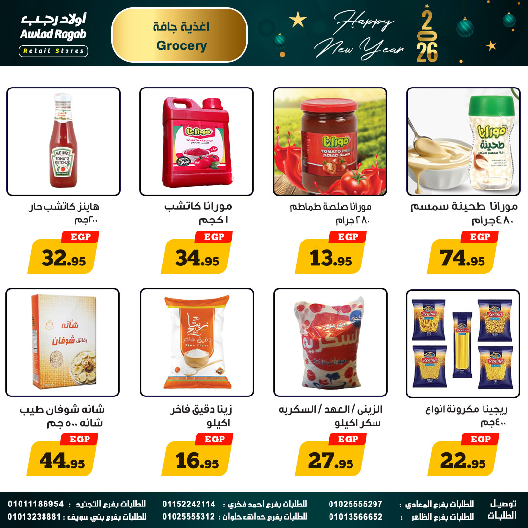 Ofertas de Awlad Ragab Egipto de 25 diciembre a 14 enero 2026 Ofertas de Feliz Año Nuevo