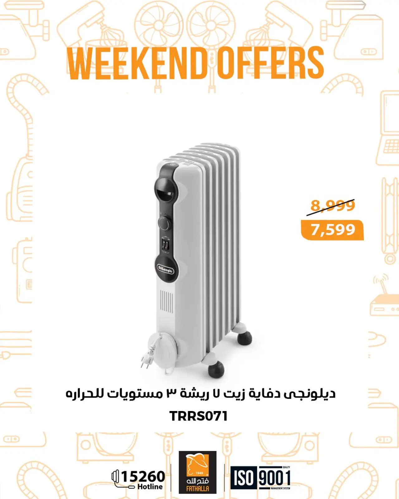 Page 6 in Weekend Deals at Fathalla Market Egypt