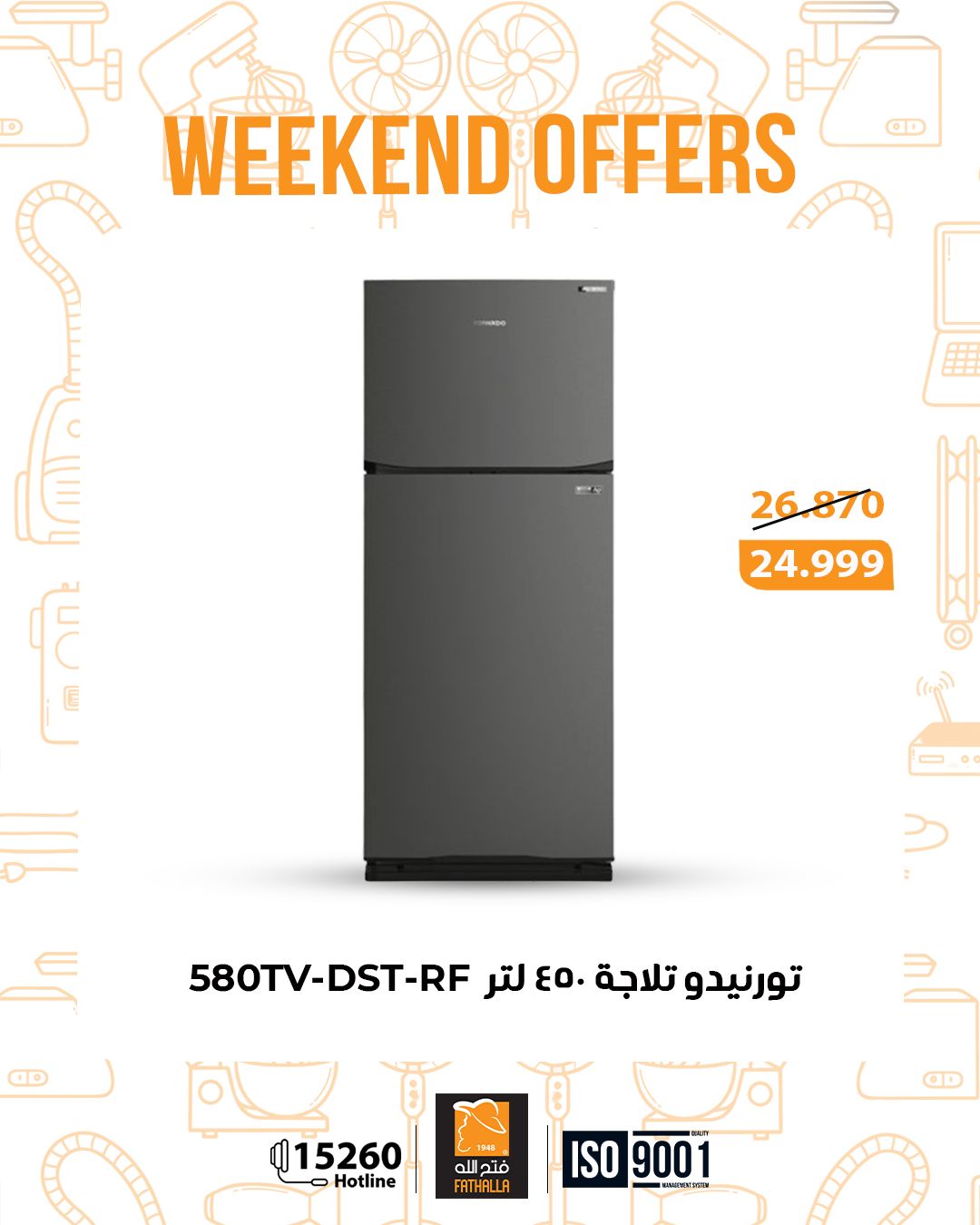 Fathalla Market Egypt Offers from 25 to 27 December 2025 Weekend Deals - Page 1