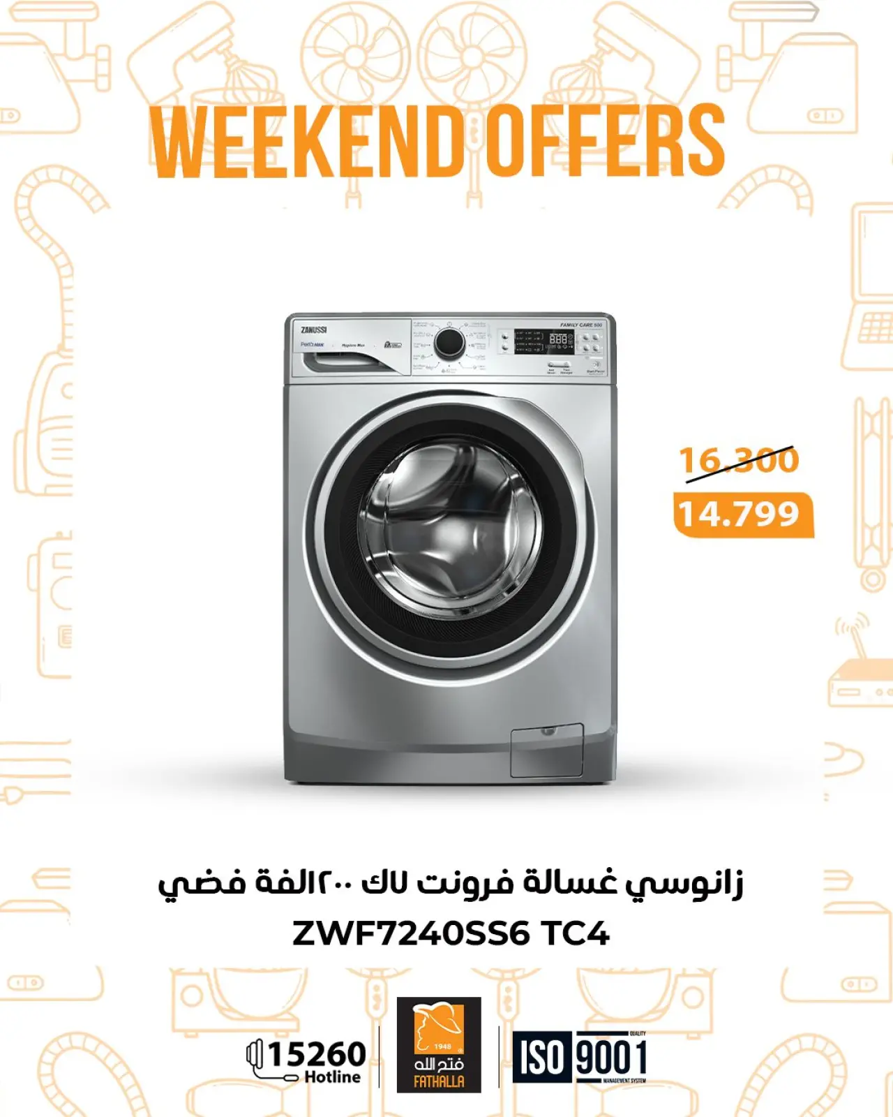 Page 27 in Weekend Deals at Fathalla Market Egypt