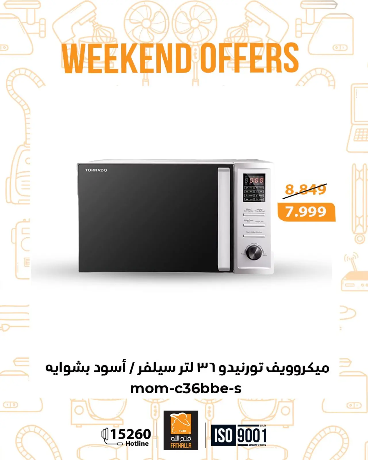 Page 37 in Weekend Deals at Fathalla Market Egypt