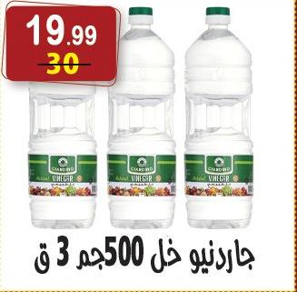 عروض هايبر النسر مصر من 26 ديسمبر حتى 8 يناير 2026 عروض الكريسماس