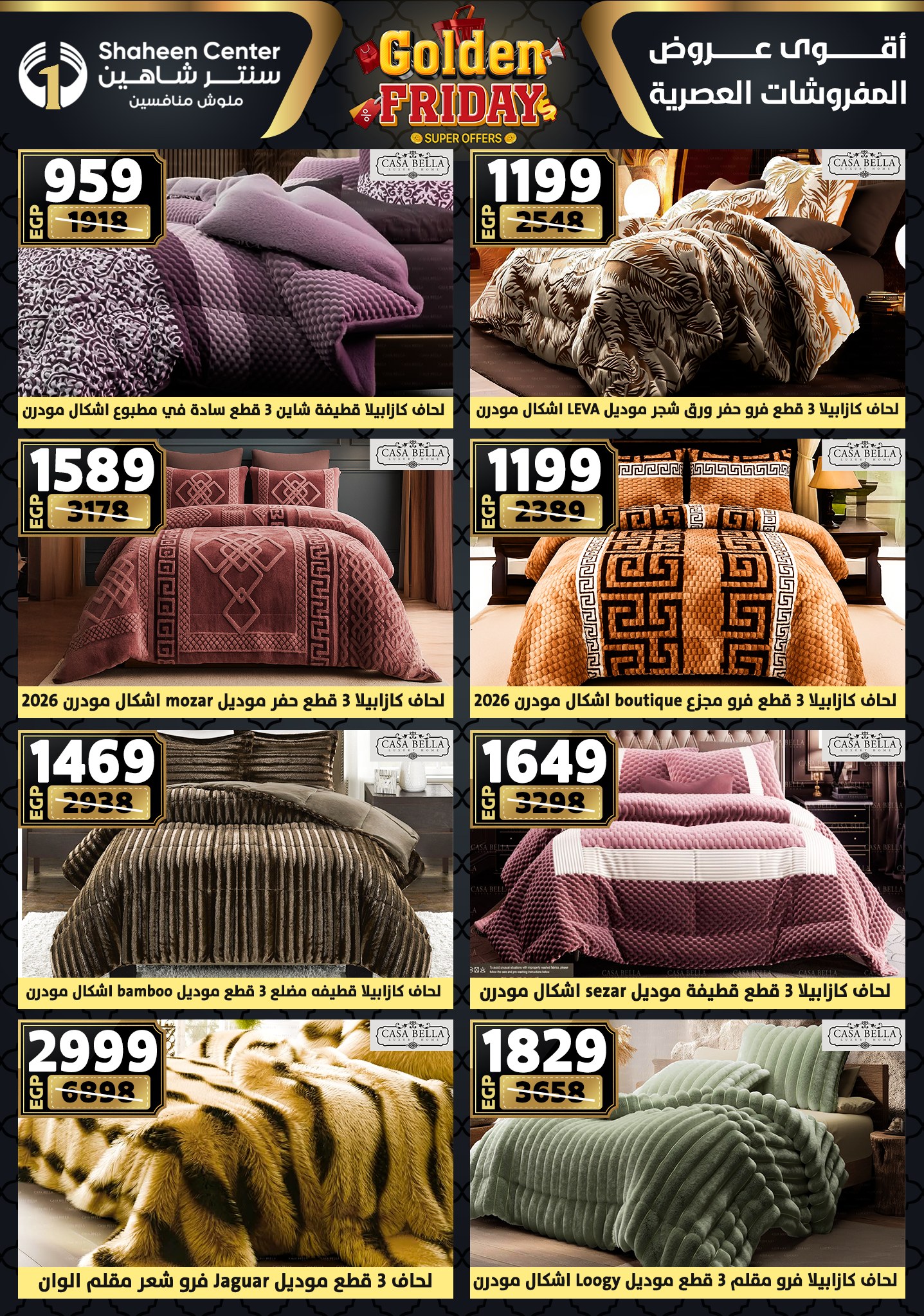 Center Shaheen Egypt Offers from 25 to 31 December 2025 Golden Friday Deals