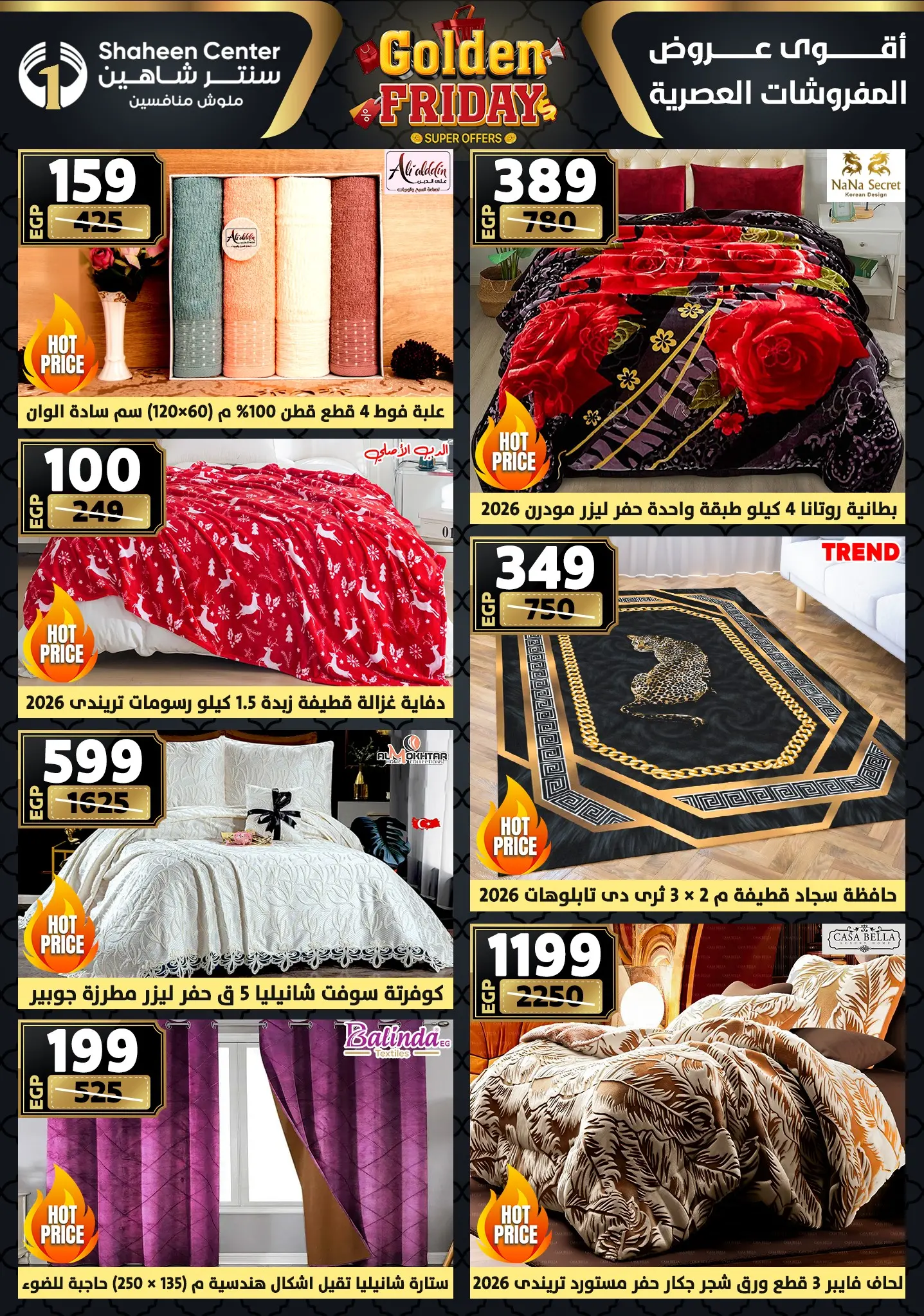 Center Shaheen Egypt Offers from 25 to 31 December 2025 Golden Friday Deals