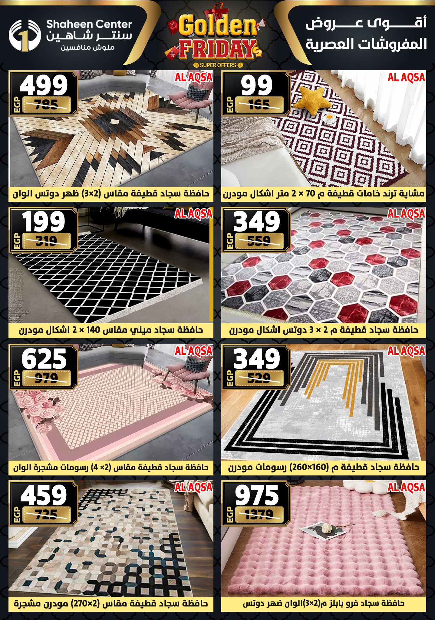 Center Shaheen Egypt Offers from 25 to 31 December 2025 Golden Friday Deals