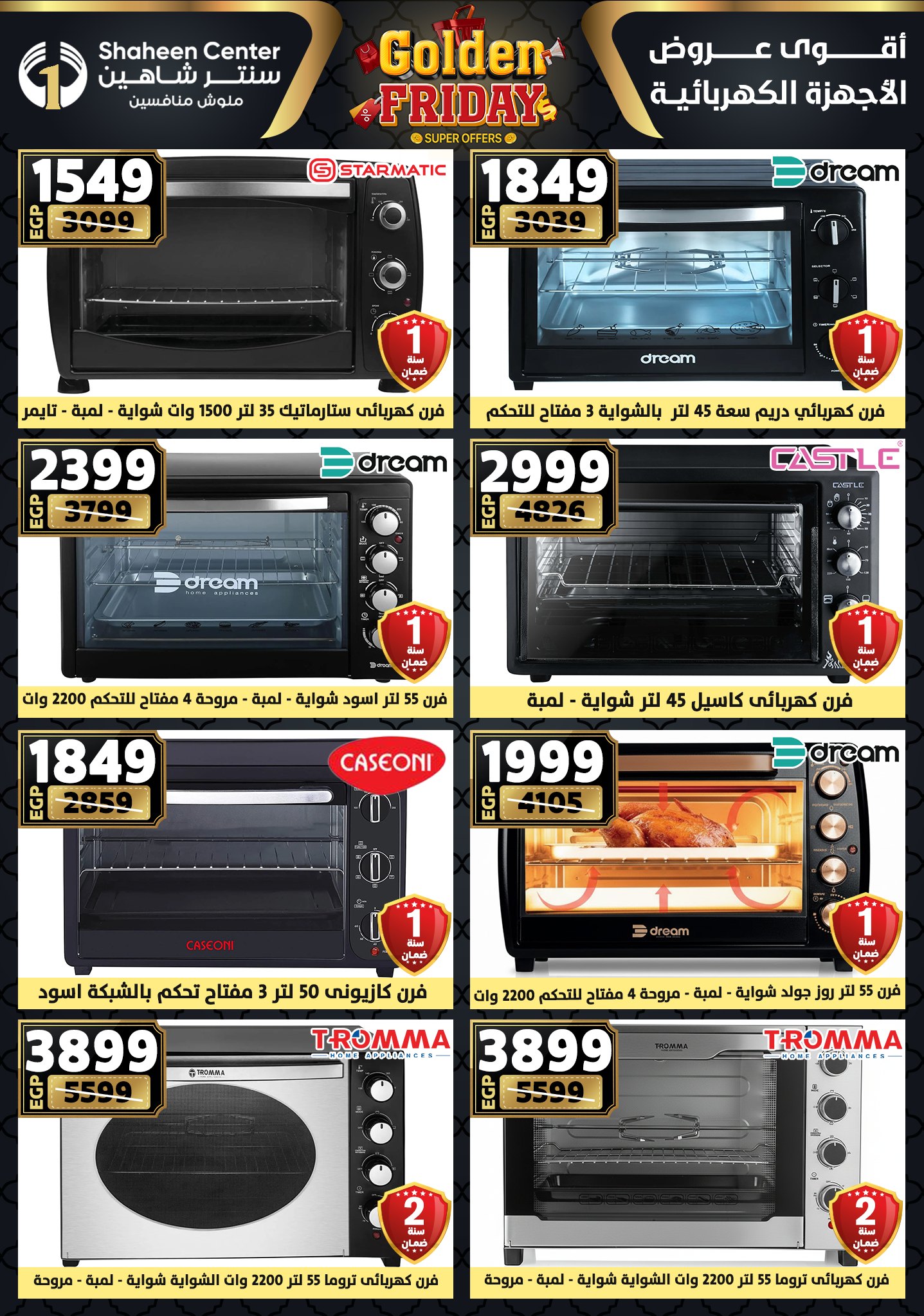 Center Shaheen Egypt Offers from 25 to 31 December 2025 Golden Friday Deals