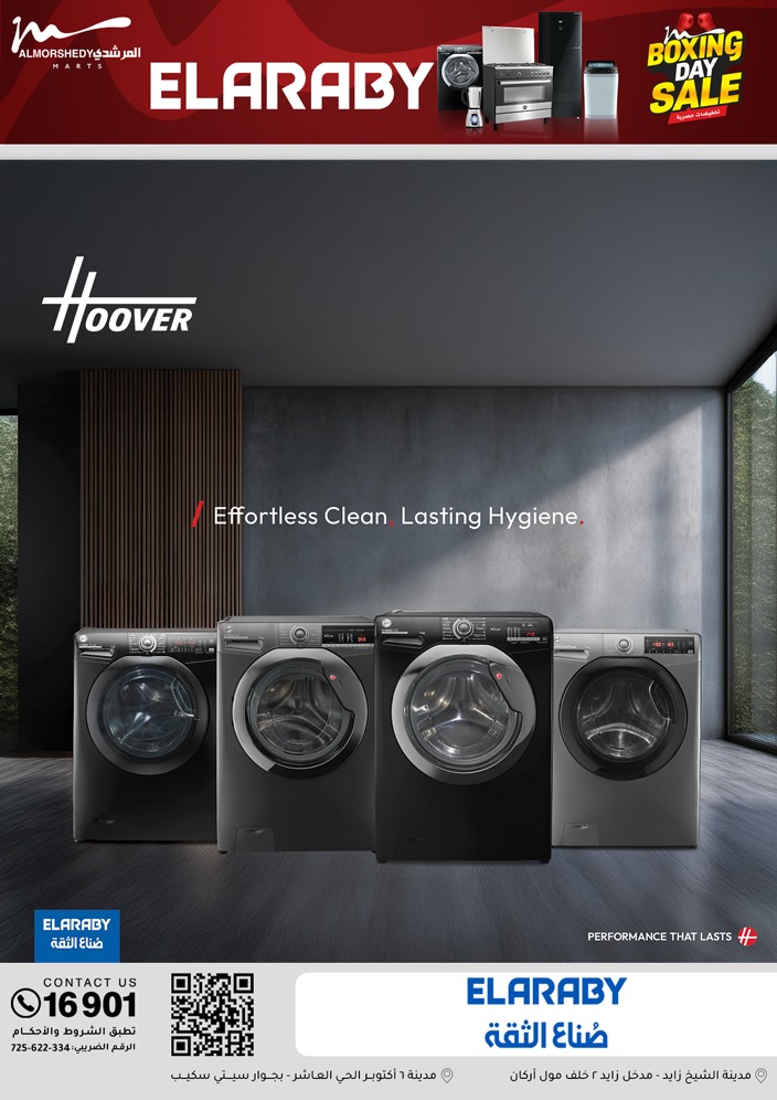 عروض أسواق المرشدى مصر من 25 حتى 27 ديسمبر 2025 عروض الويك اند