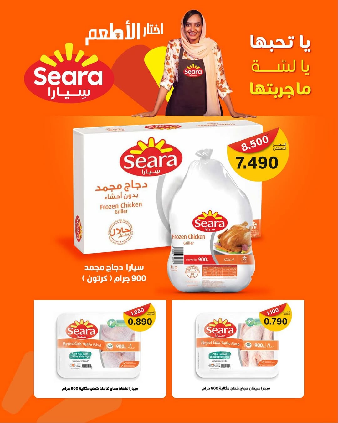 Al Salam co-op Kuwait Offers from 25 December to 2 January 2026 Central Market offers