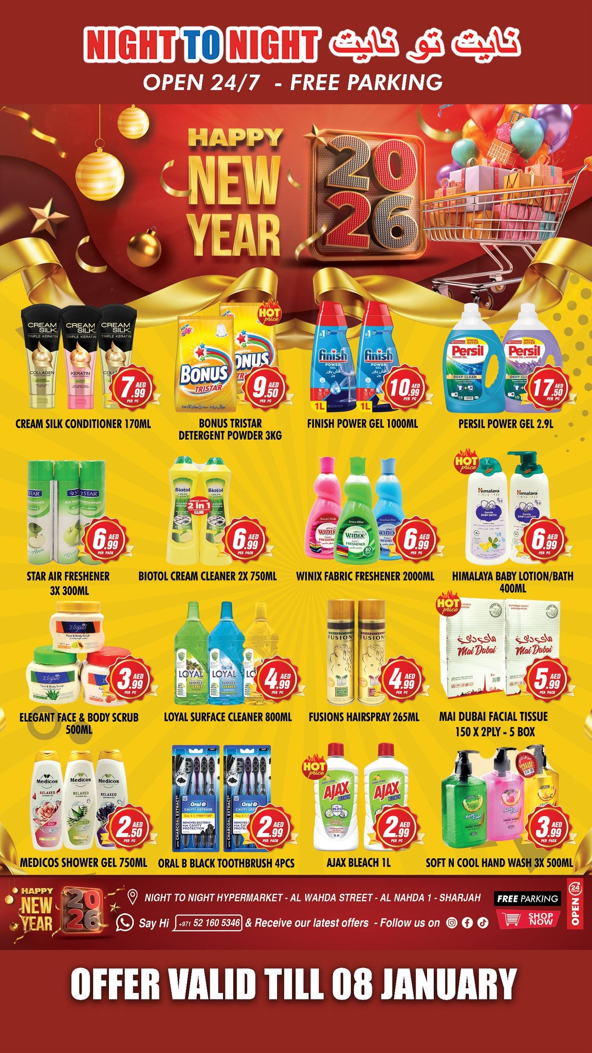 Ofertas de Night to Night Emiratos Árabes Unidos de 26 diciembre a 8 enero 2026 Ofertas de Feliz Año Nuevo