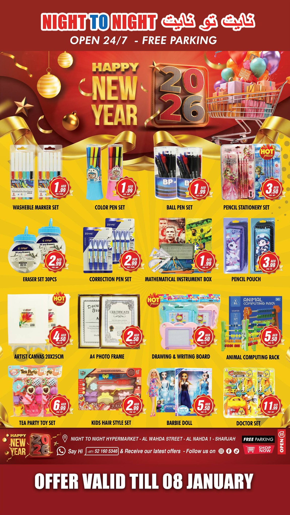 Ofertas de Night to Night Emiratos Árabes Unidos de 26 diciembre a 8 enero 2026 Ofertas de Feliz Año Nuevo