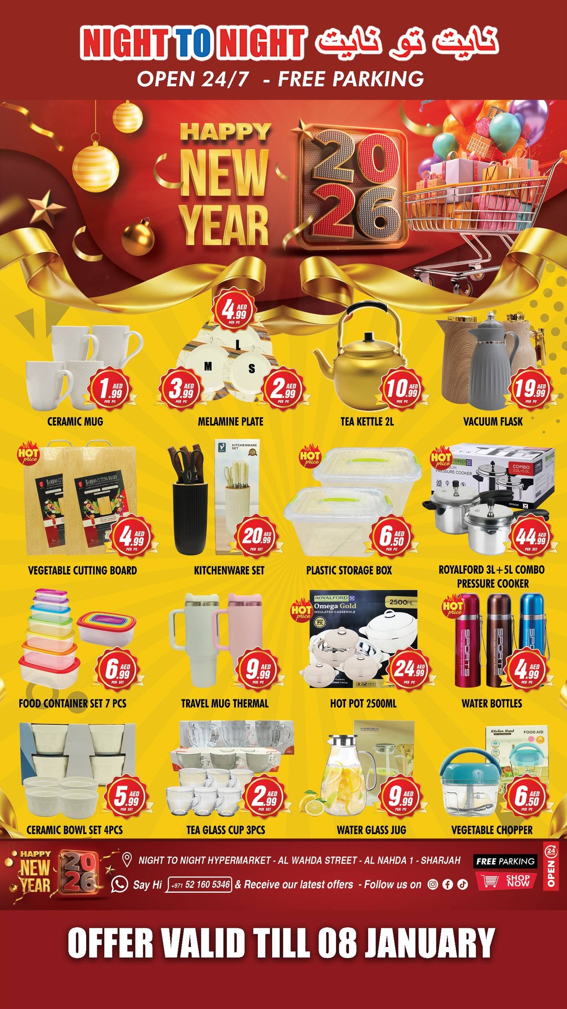 Ofertas de Night to Night Emiratos Árabes Unidos de 26 diciembre a 8 enero 2026 Ofertas de Feliz Año Nuevo