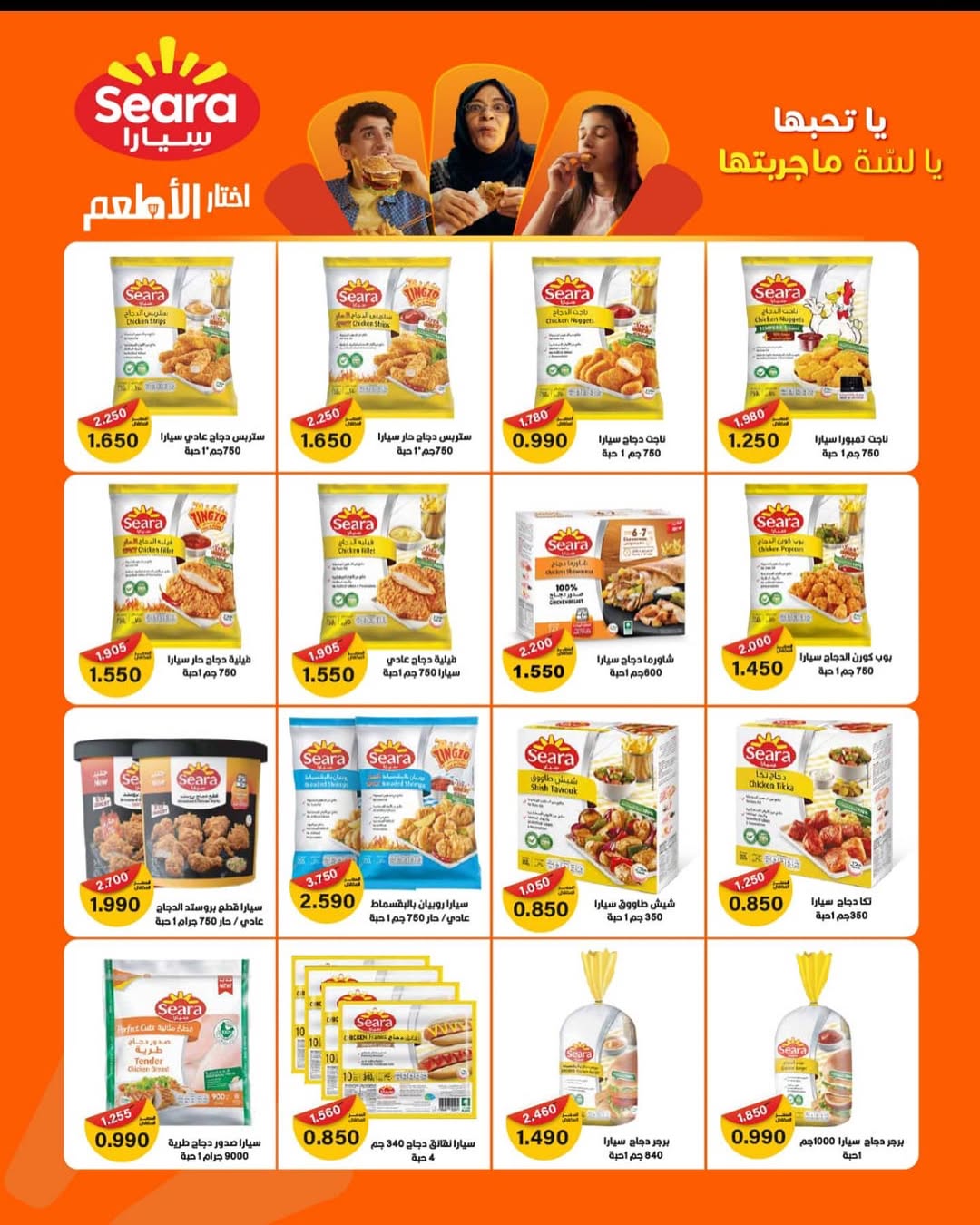 عروض جمعية ضاحية فهد الأحمد الكويت من 25 حتى 31 ديسمبر 2025 عروض مهرجان مسك الختام