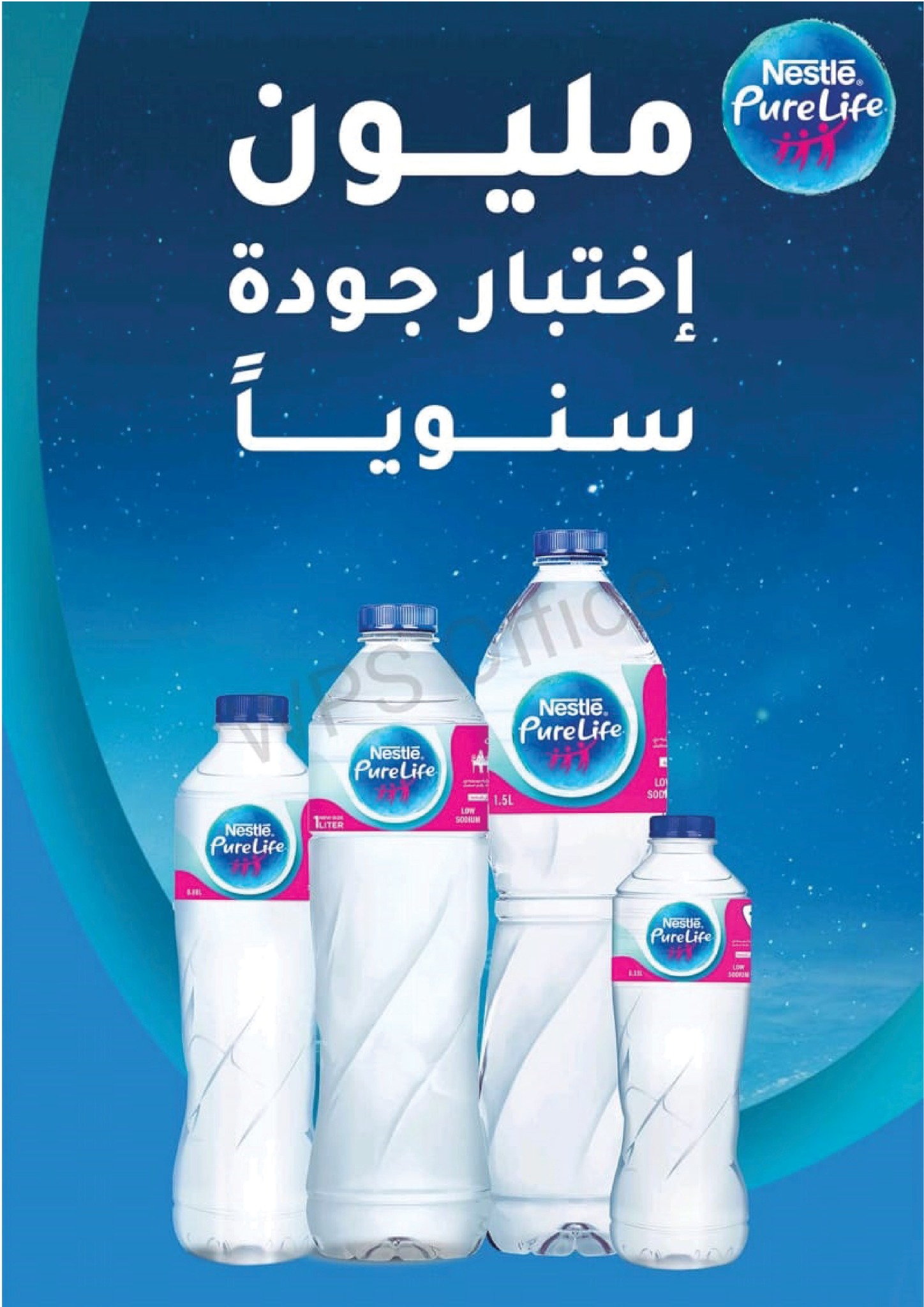 Kheir Zaman Egypt Offers from 25 to 31 December 2025 Year End offer