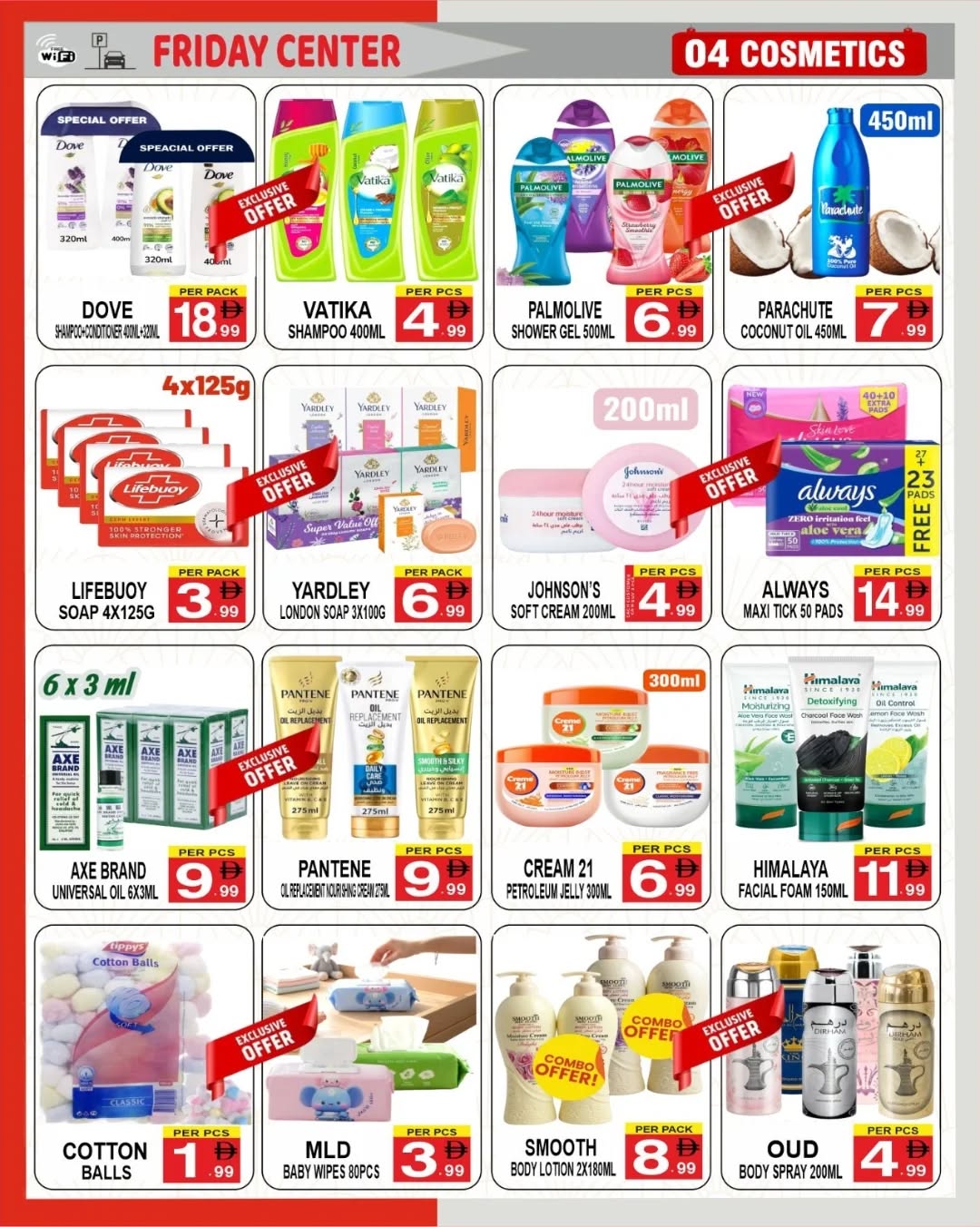 Friday Center UAE Offers from 26 to 31 December 2025 Year End Deals