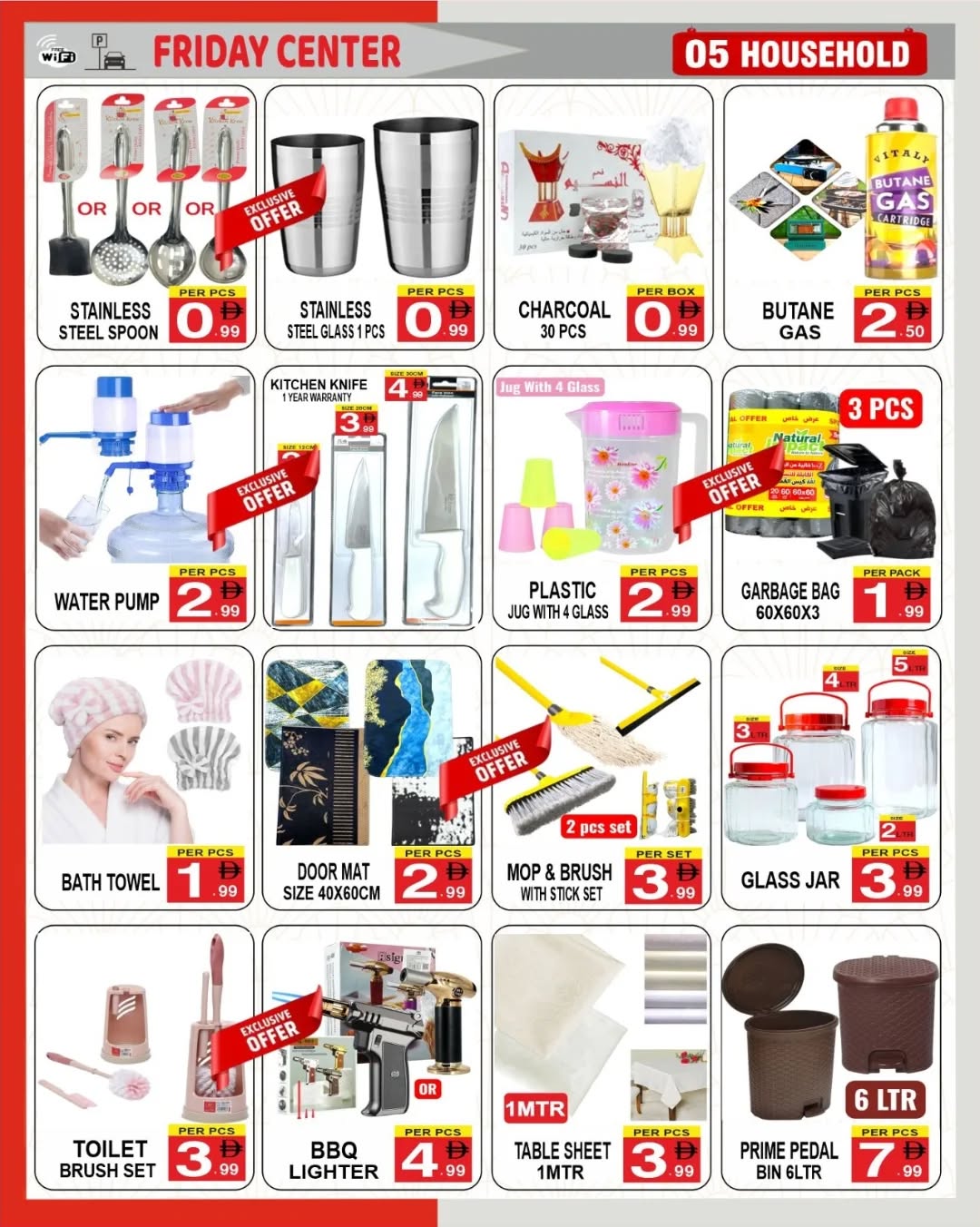 Friday Center UAE Offers from 26 to 31 December 2025 Year End Deals