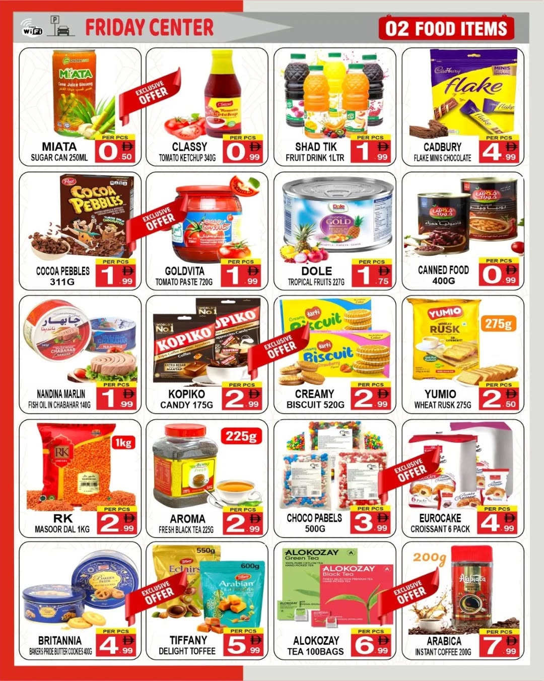 Friday Center UAE Offers from 26 to 31 December 2025 Year End Deals