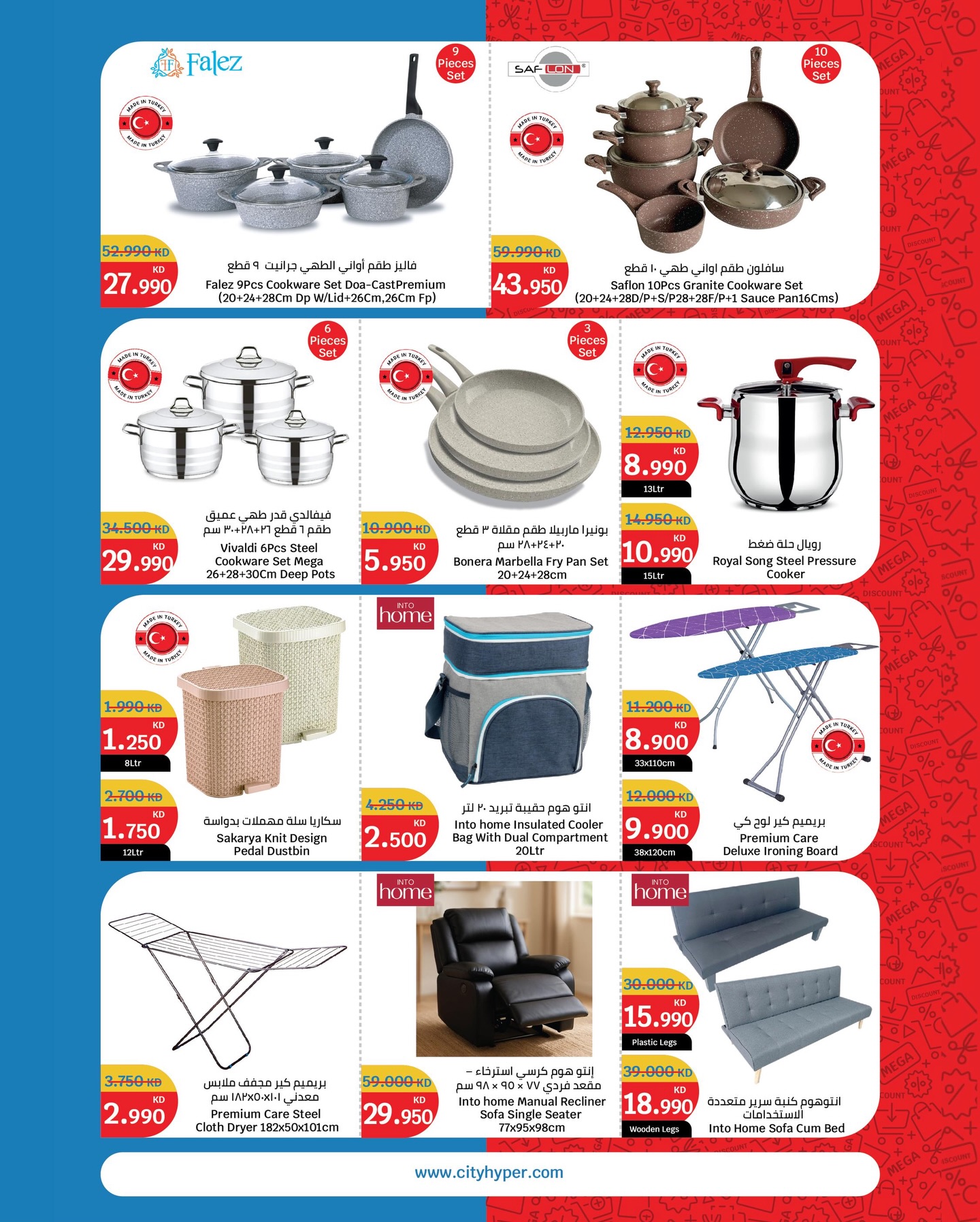 عروض سيتى هايبر الكويت من 24 حتى 30 ديسمبر 2025 تنزيلات نهاية العام الكبرى