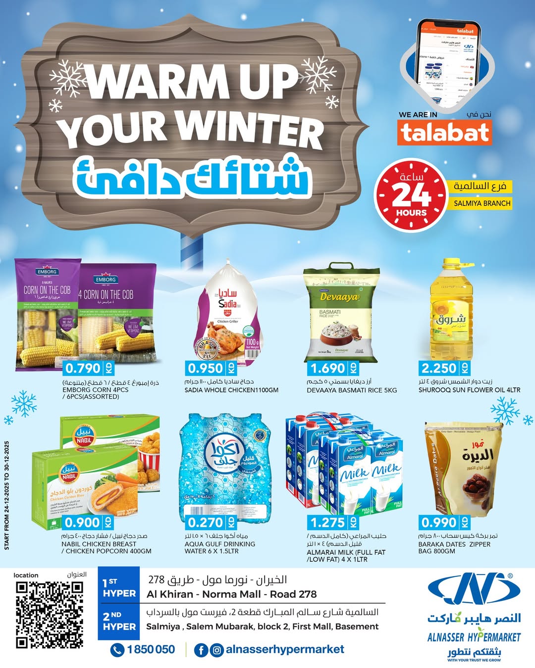 Ofertas de Al Nasser Hipermercados Kuwait de 24 a 30 diciembre 2025 Ofertas de invierno - Página 1