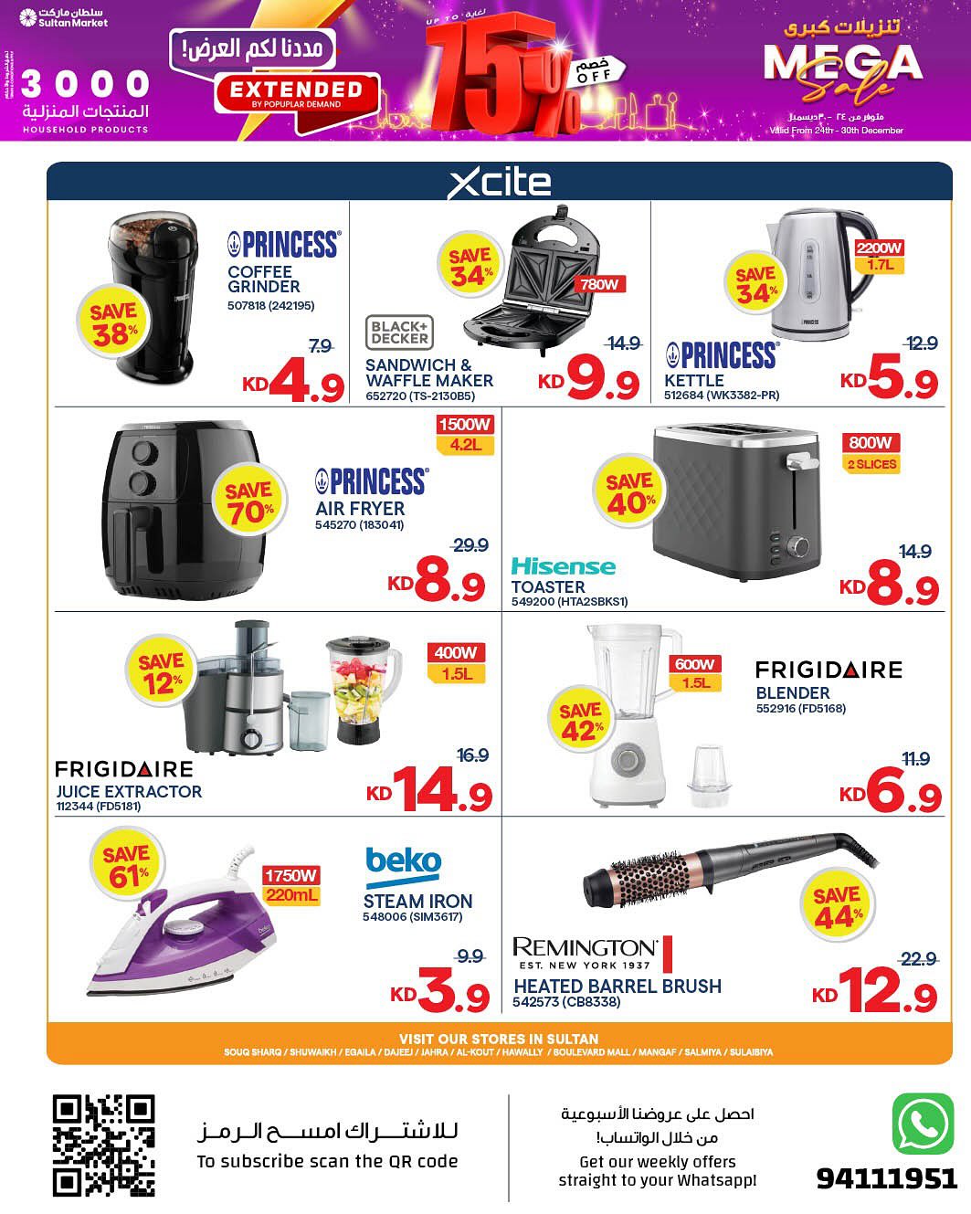 Sultan Center Kuwait Offers from 24 to 30 December 2025 Big Sales