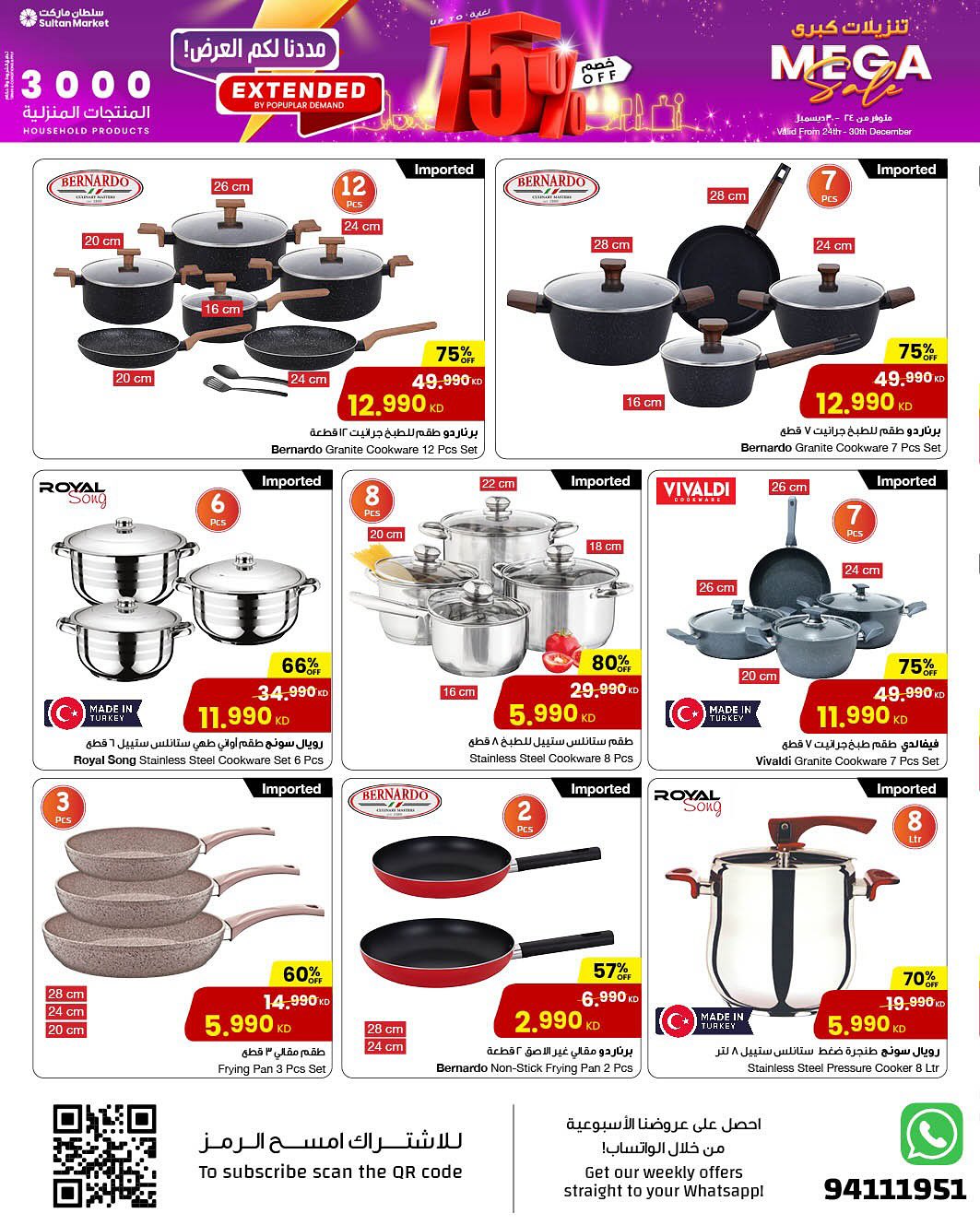 Sultan Center Kuwait Offers from 24 to 30 December 2025 Big Sales