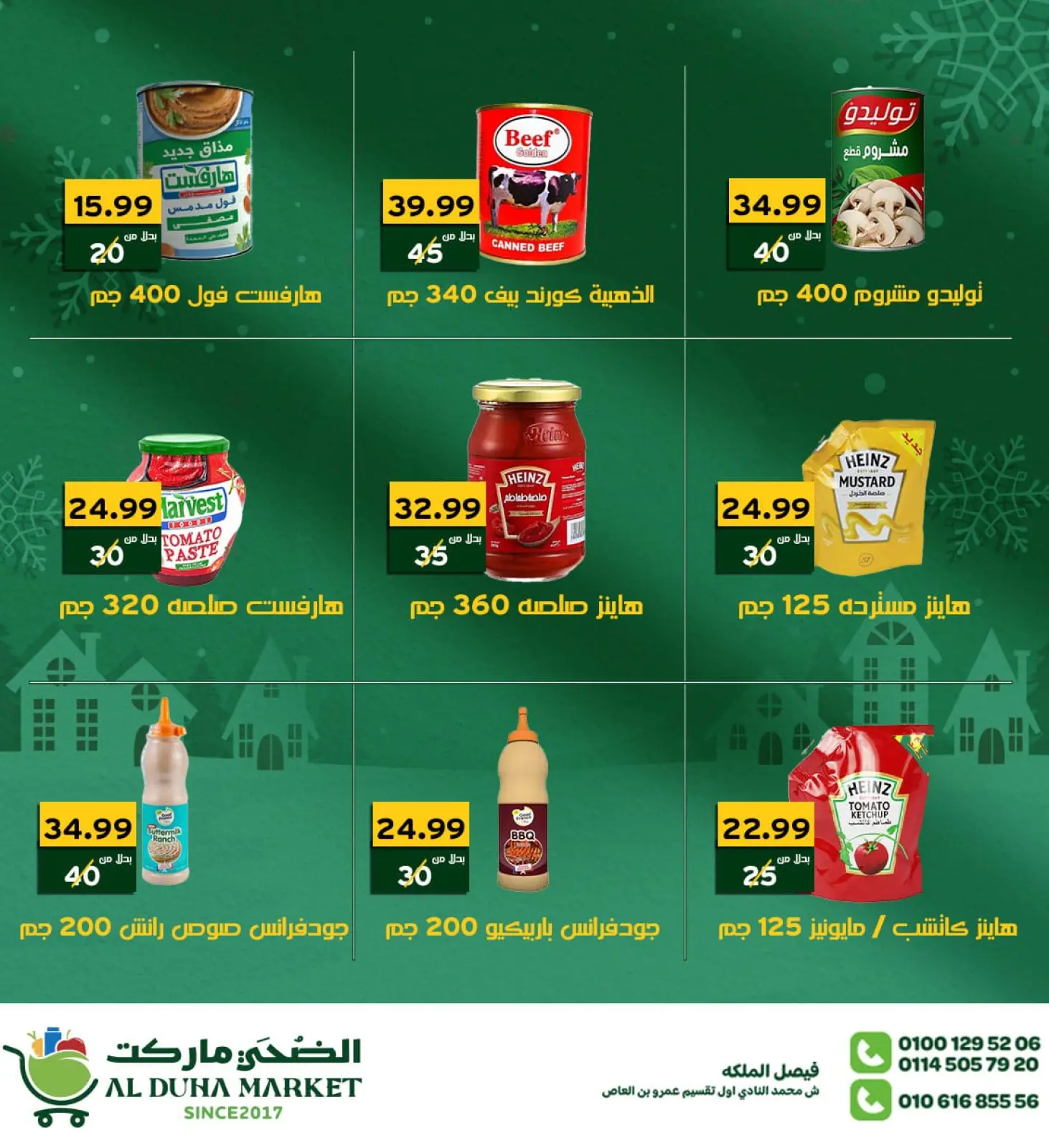 Page 6 in New Year's Offers at Al-Doha Market Egypt