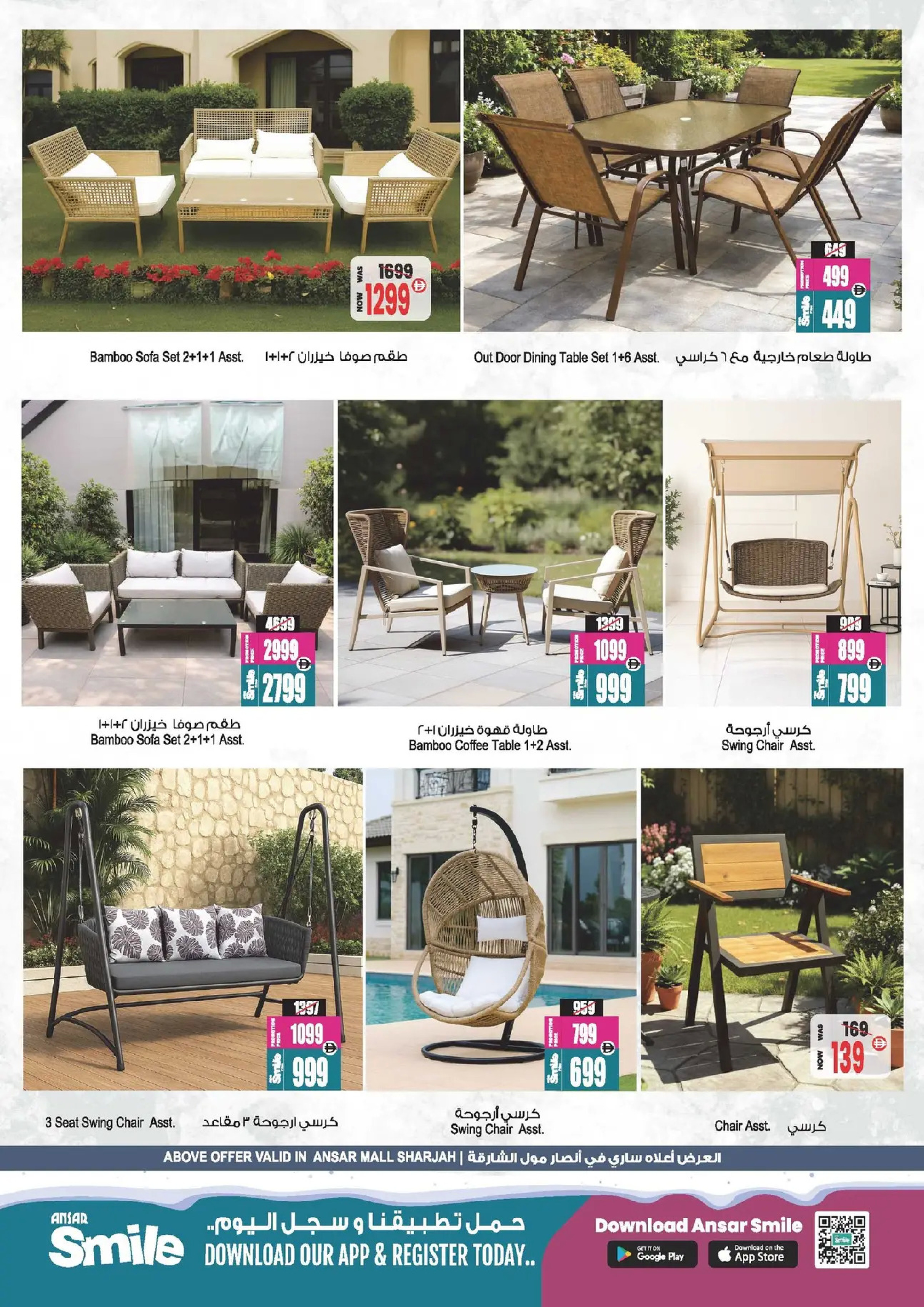 Ansar Mall & Gallery UAE Offers from 26 December to 8 January 2026 Mega Savings