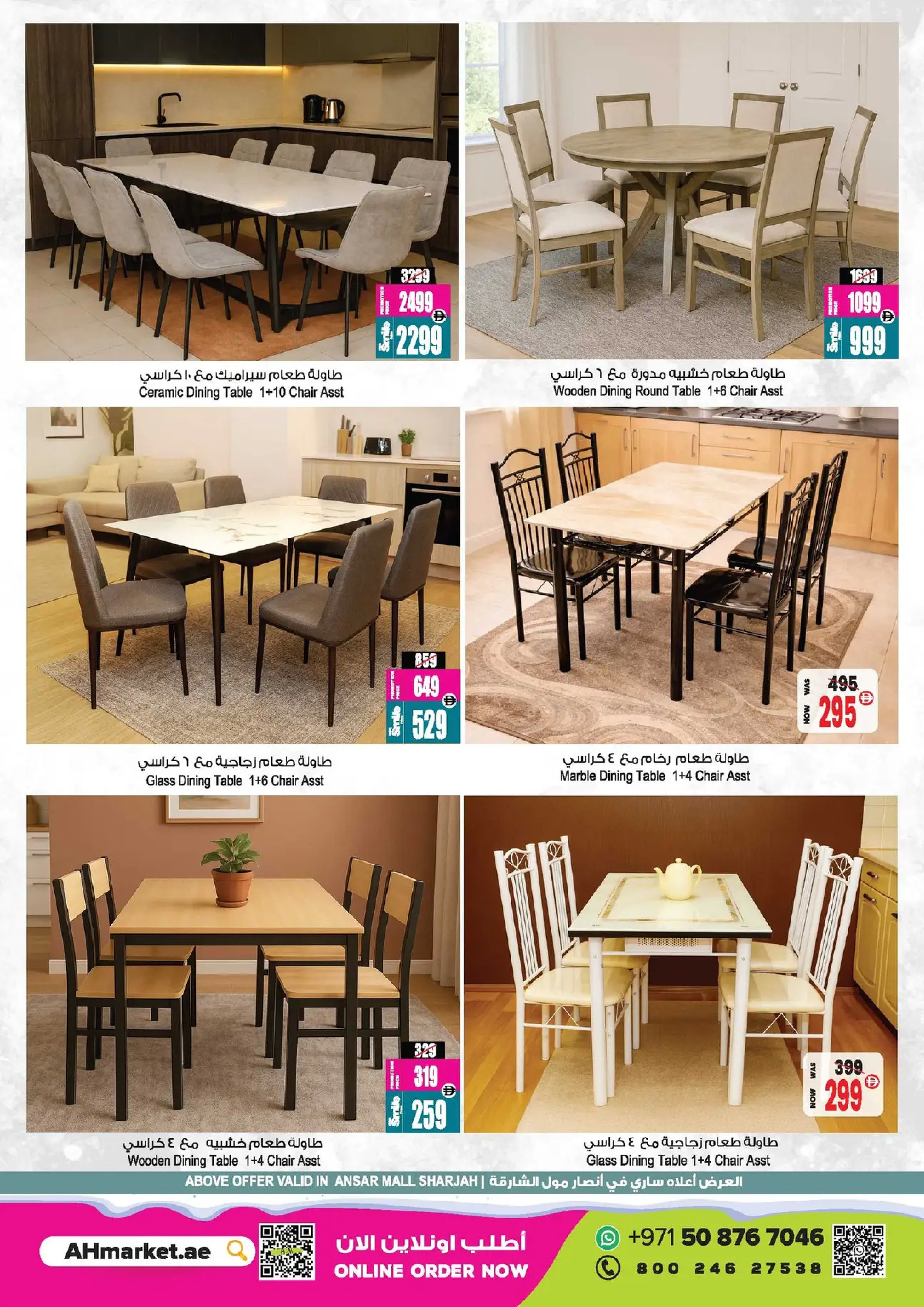 Ansar Mall & Gallery UAE Offers from 26 December to 8 January 2026 Mega Savings