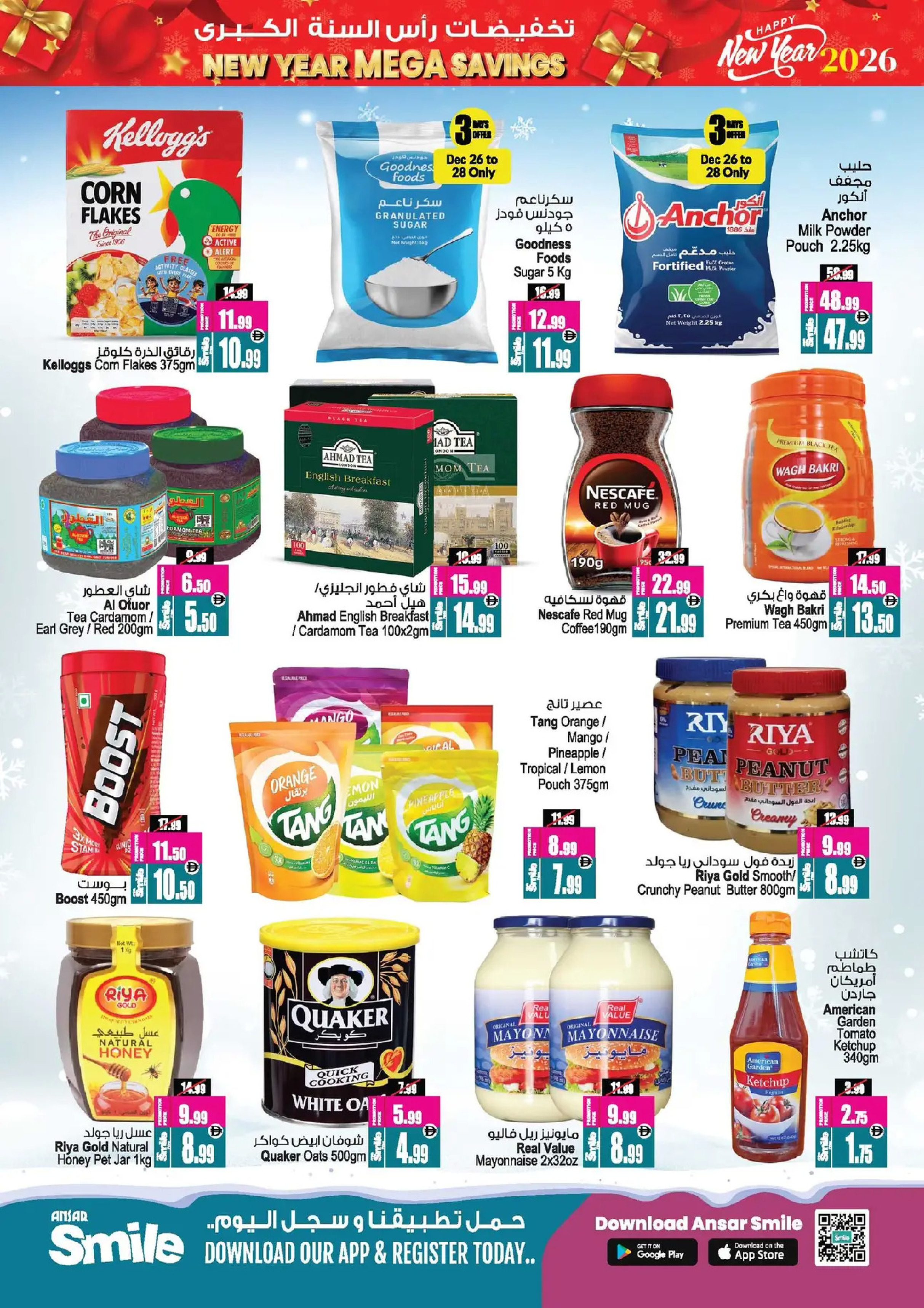 Ansar Mall & Gallery UAE Offers from 26 December to 8 January 2026 Mega Savings