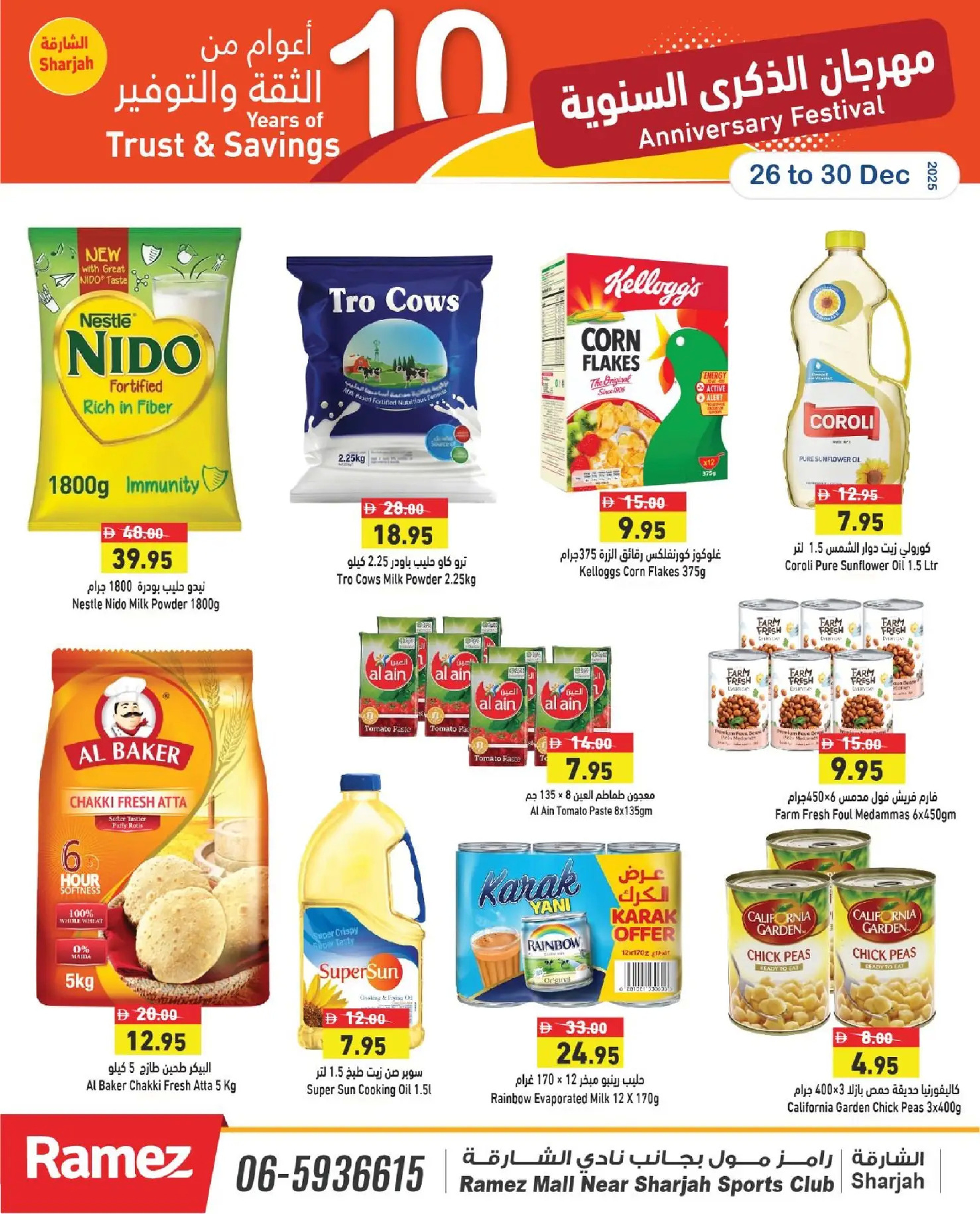 Ofertas de Mercados Ramez  Sharjah  de 26 a 30 diciembre Festival de Aniversario