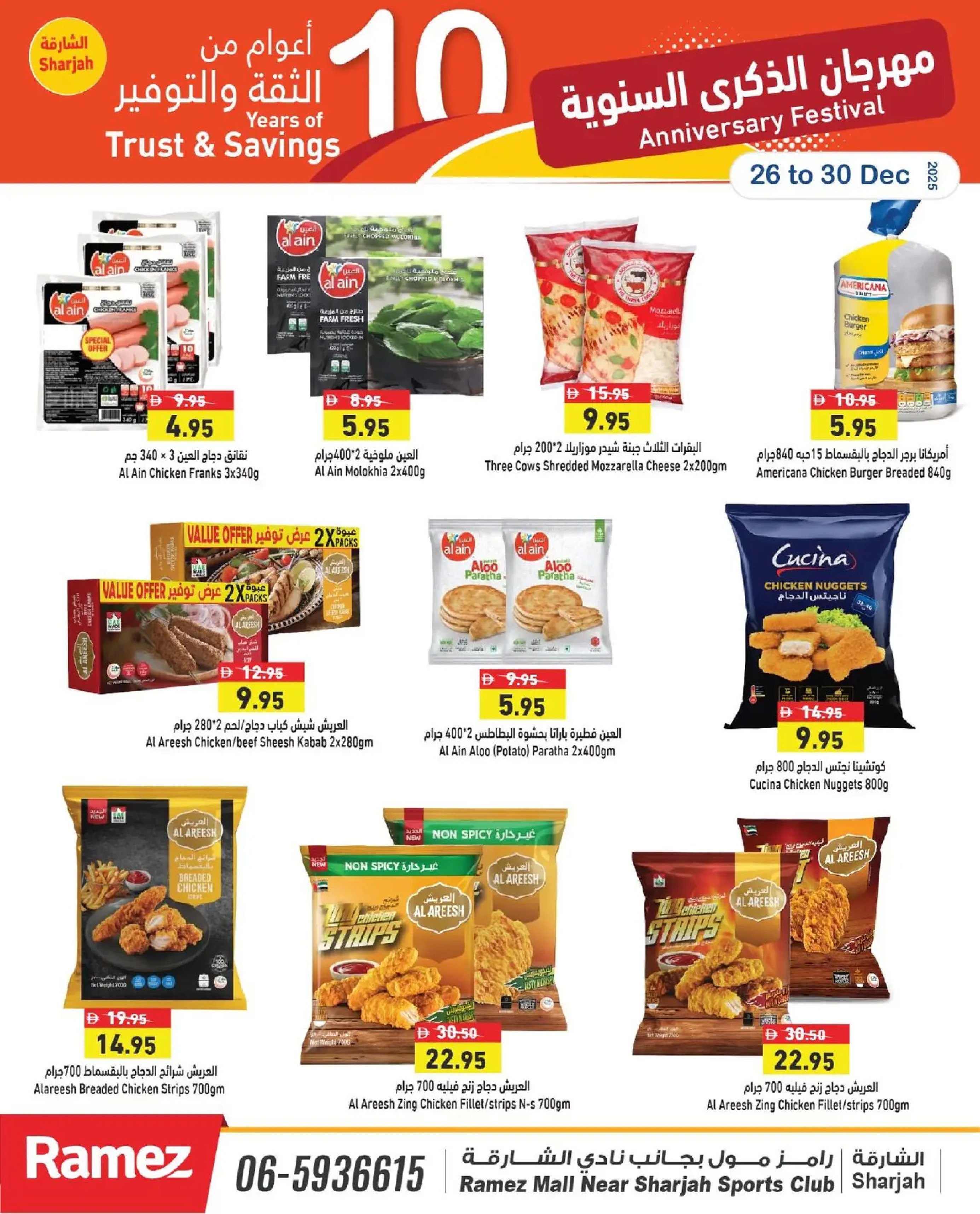 Ofertas de Mercados Ramez  Sharjah  de 26 a 30 diciembre Festival de Aniversario